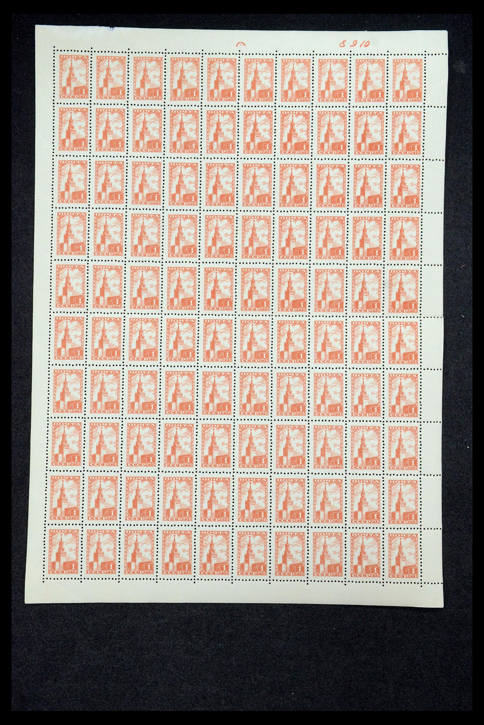 35666 025 - Postzegelverzameling 35666 Rusland 1937-1980.