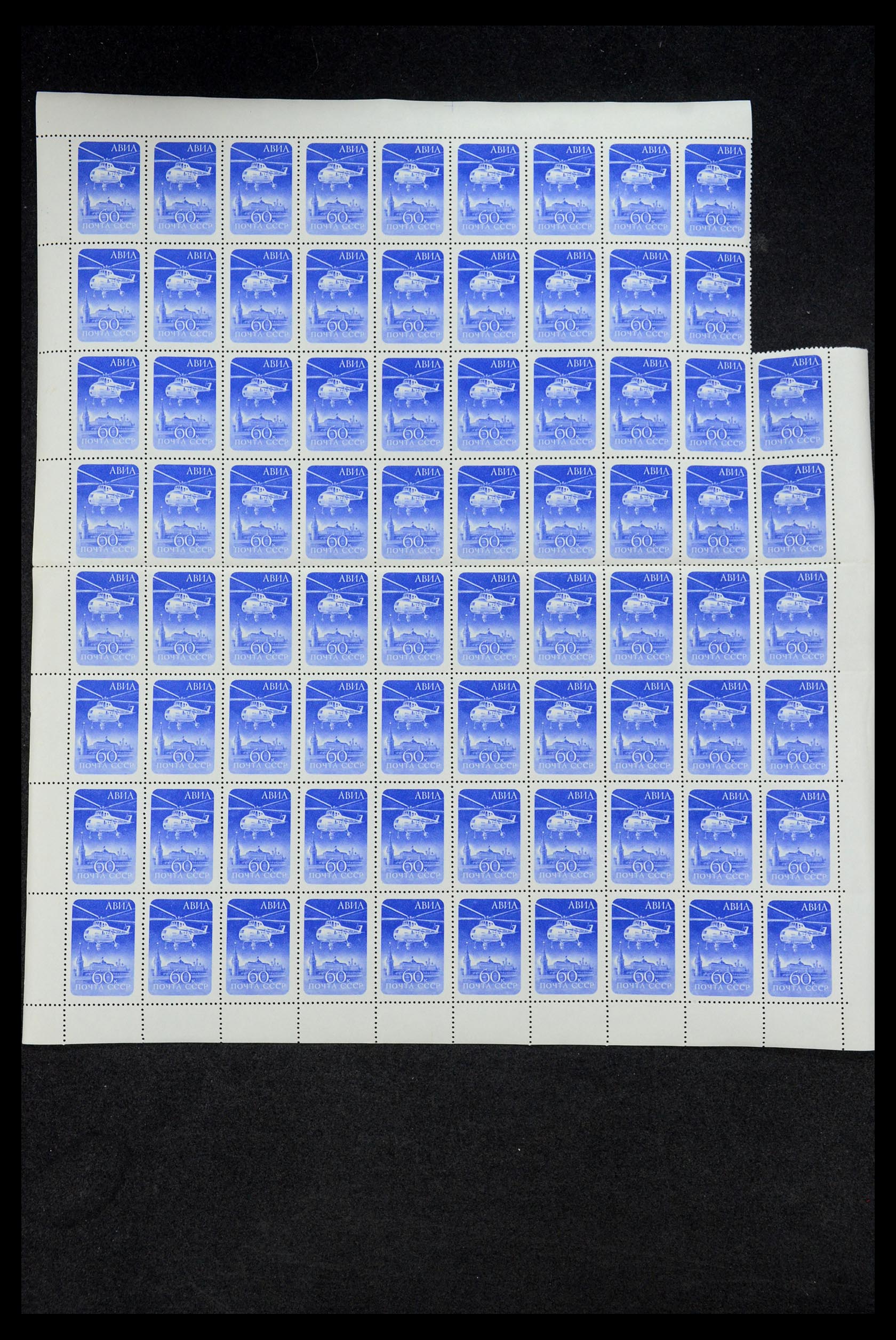 35666 027 - Postzegelverzameling 35666 Rusland 1937-1980.