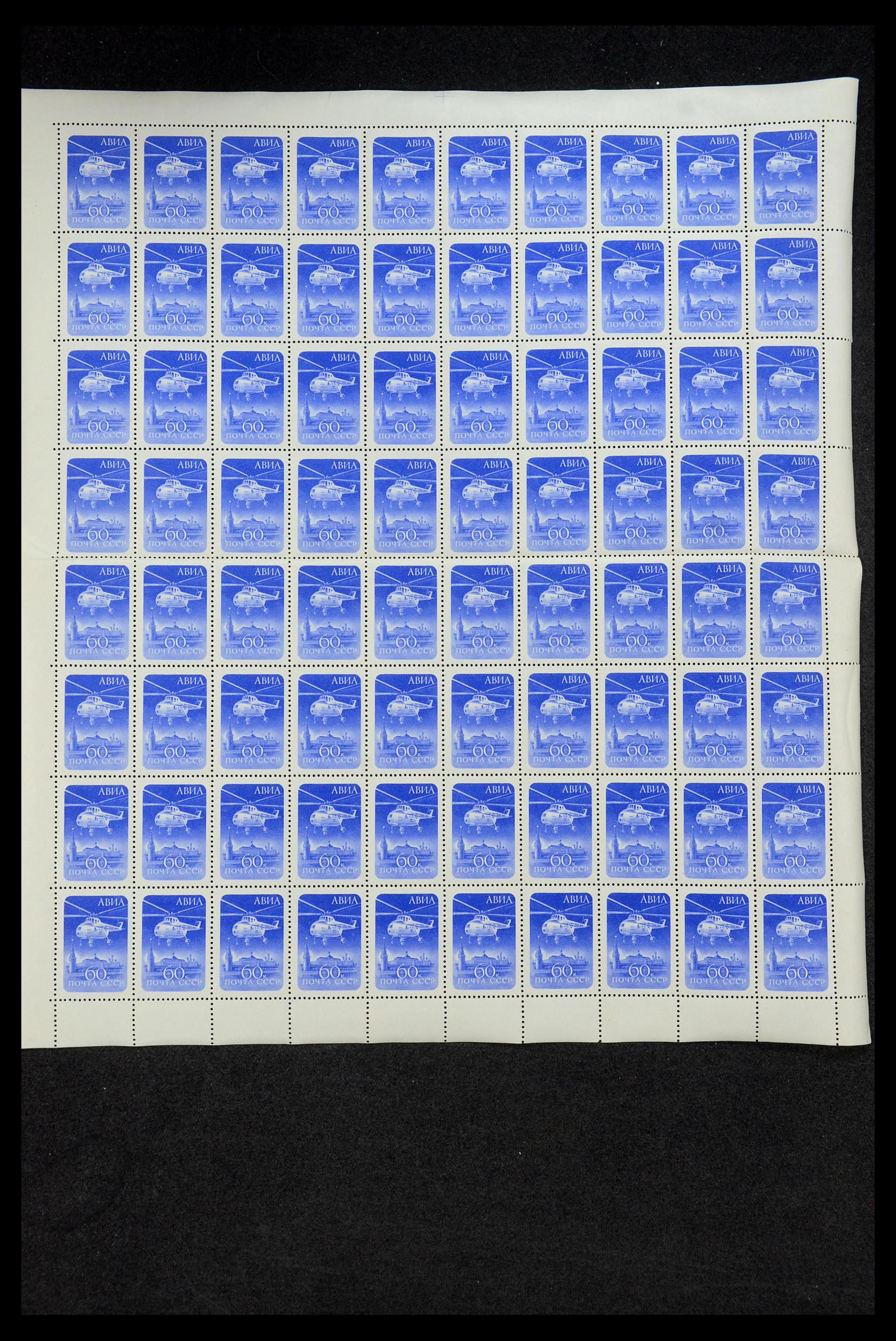 35666 028 - Postzegelverzameling 35666 Rusland 1937-1980.