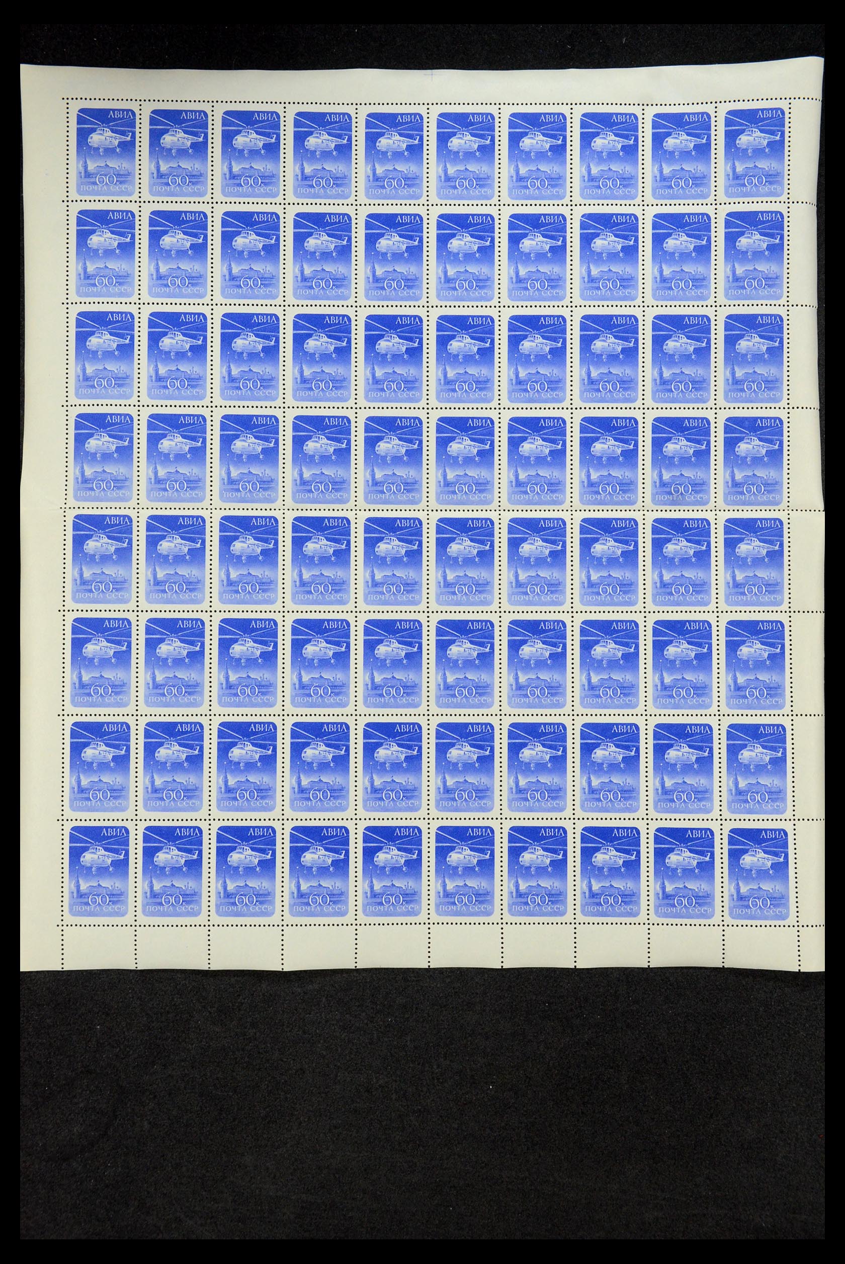35666 029 - Postzegelverzameling 35666 Rusland 1937-1980.