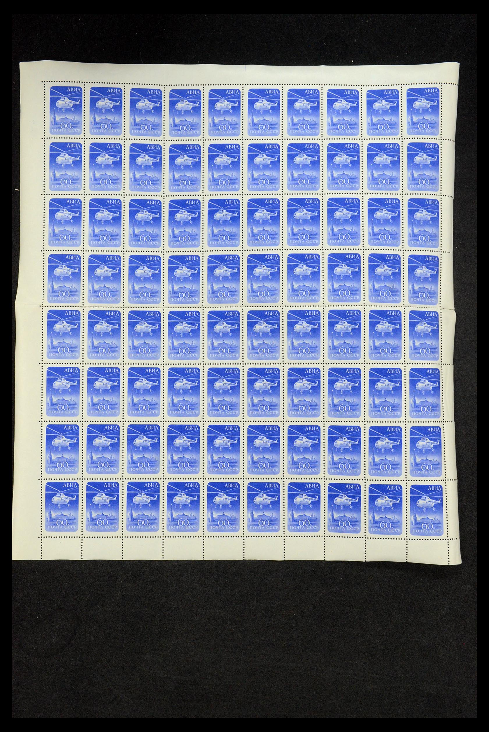 35666 030 - Stamp Collection 35666 Russia 1937-1980.