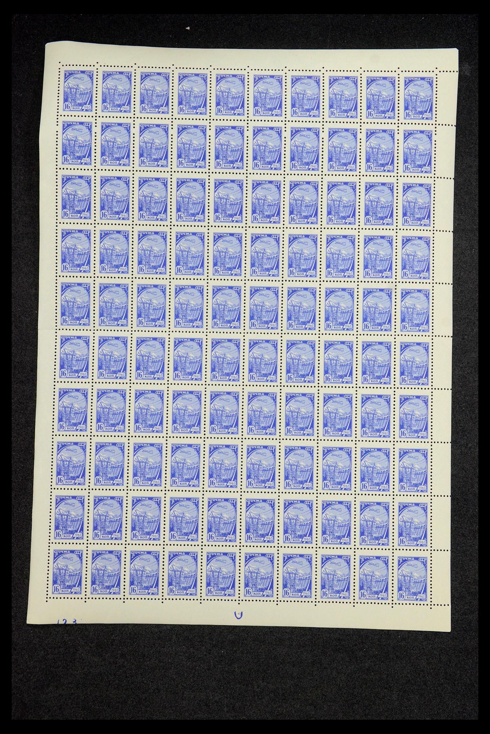 35666 034 - Postzegelverzameling 35666 Rusland 1937-1980.