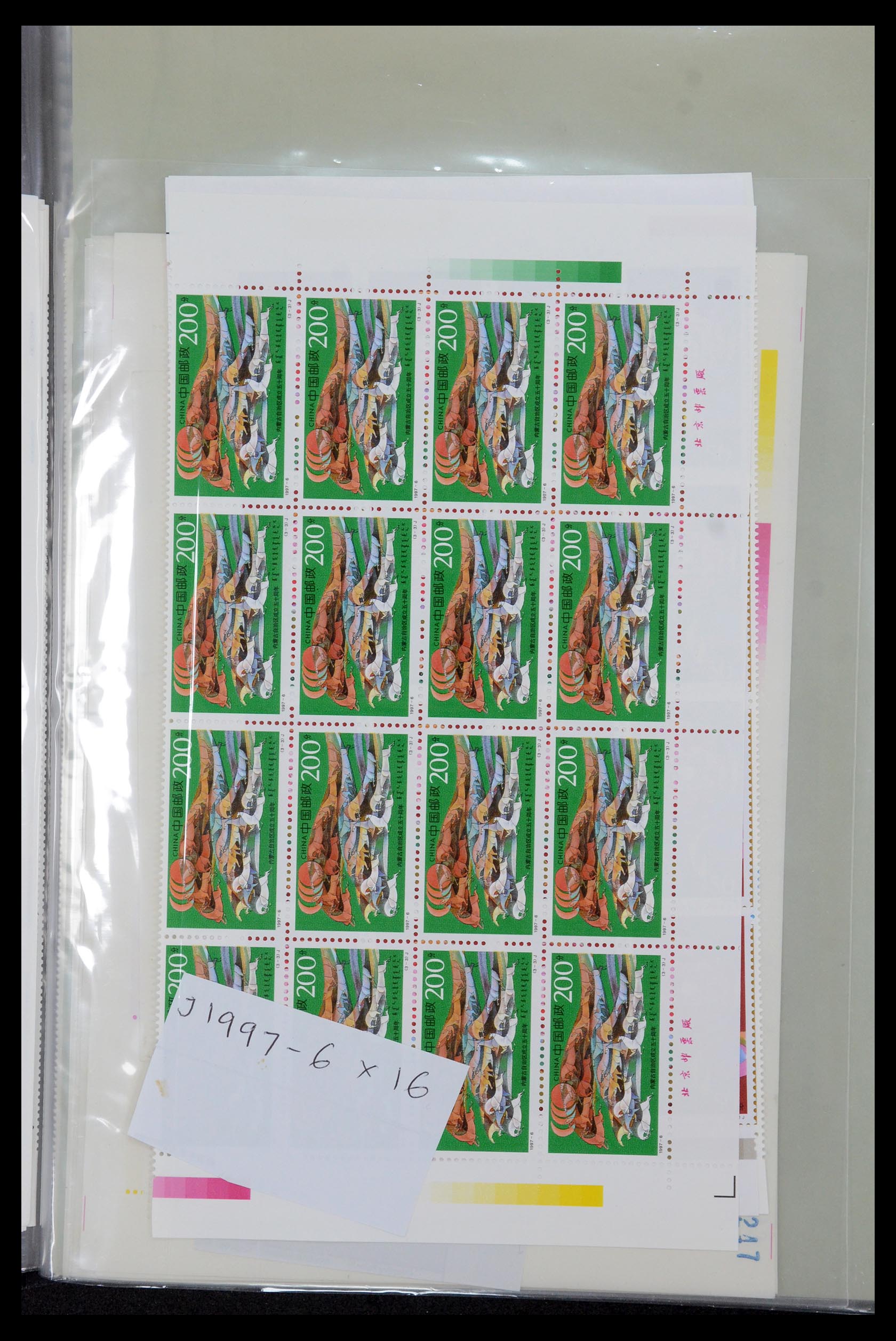 35670 002 - Postzegelverzameling 35670 China 1955-2010.
