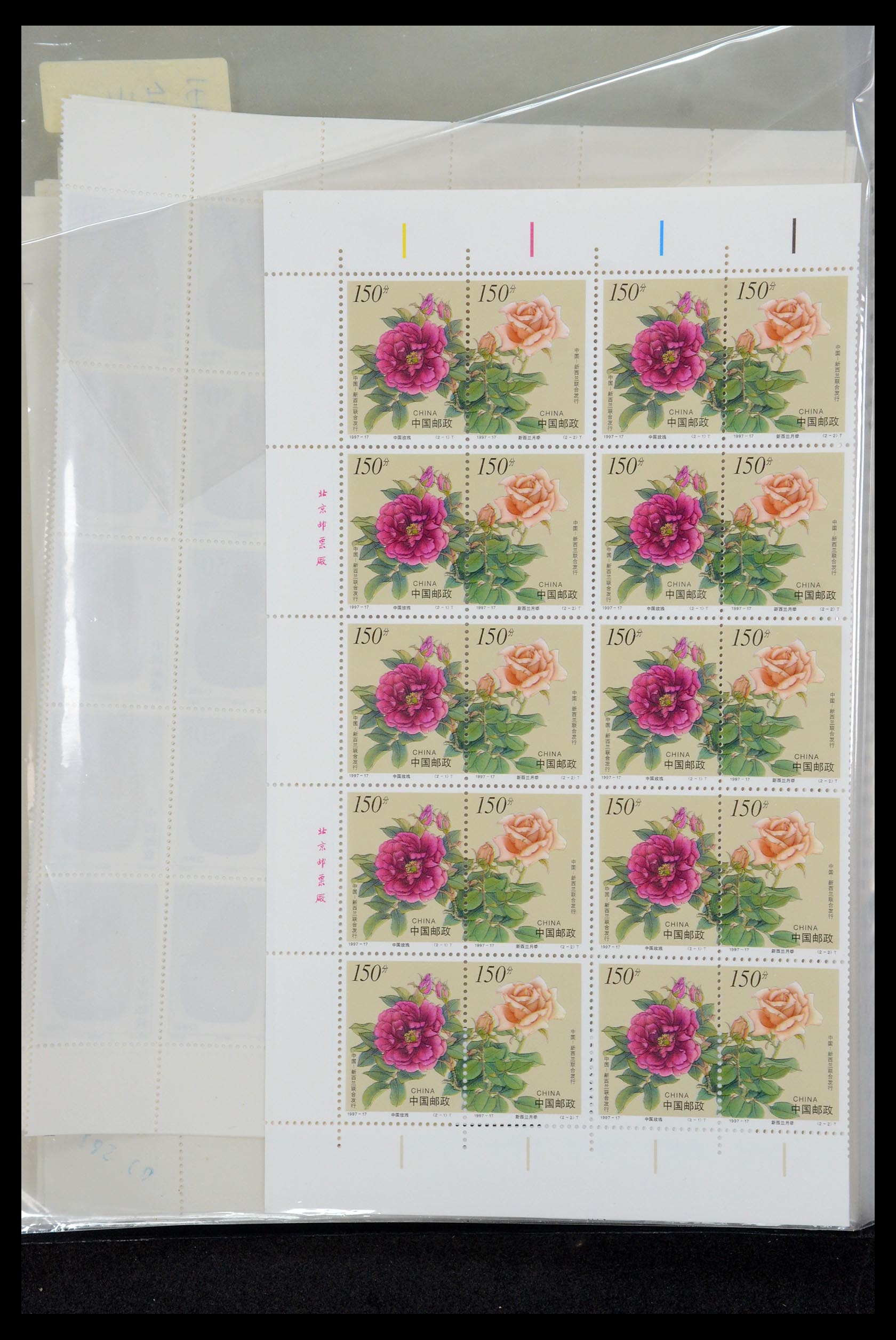 35670 011 - Postzegelverzameling 35670 China 1955-2010.