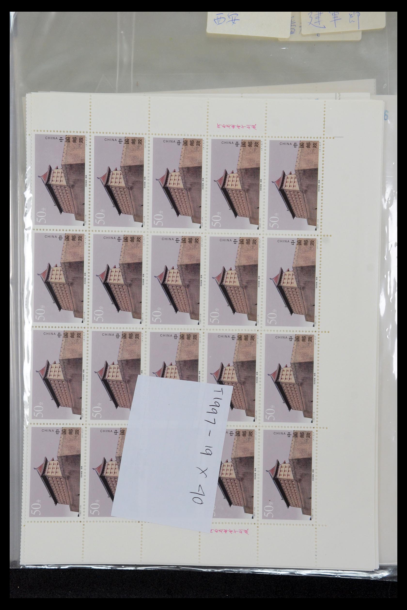 35670 013 - Postzegelverzameling 35670 China 1955-2010.