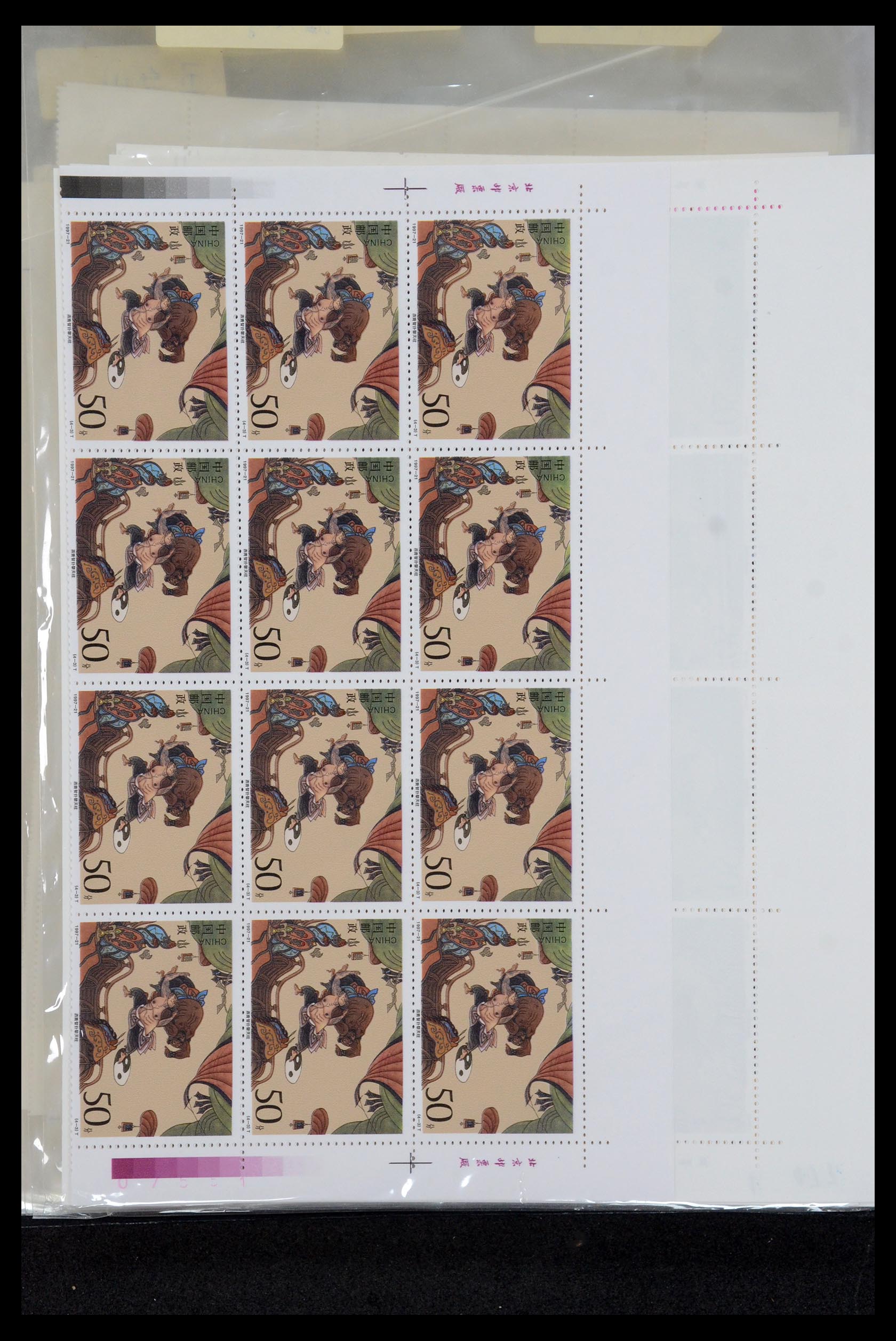 35670 016 - Postzegelverzameling 35670 China 1955-2010.