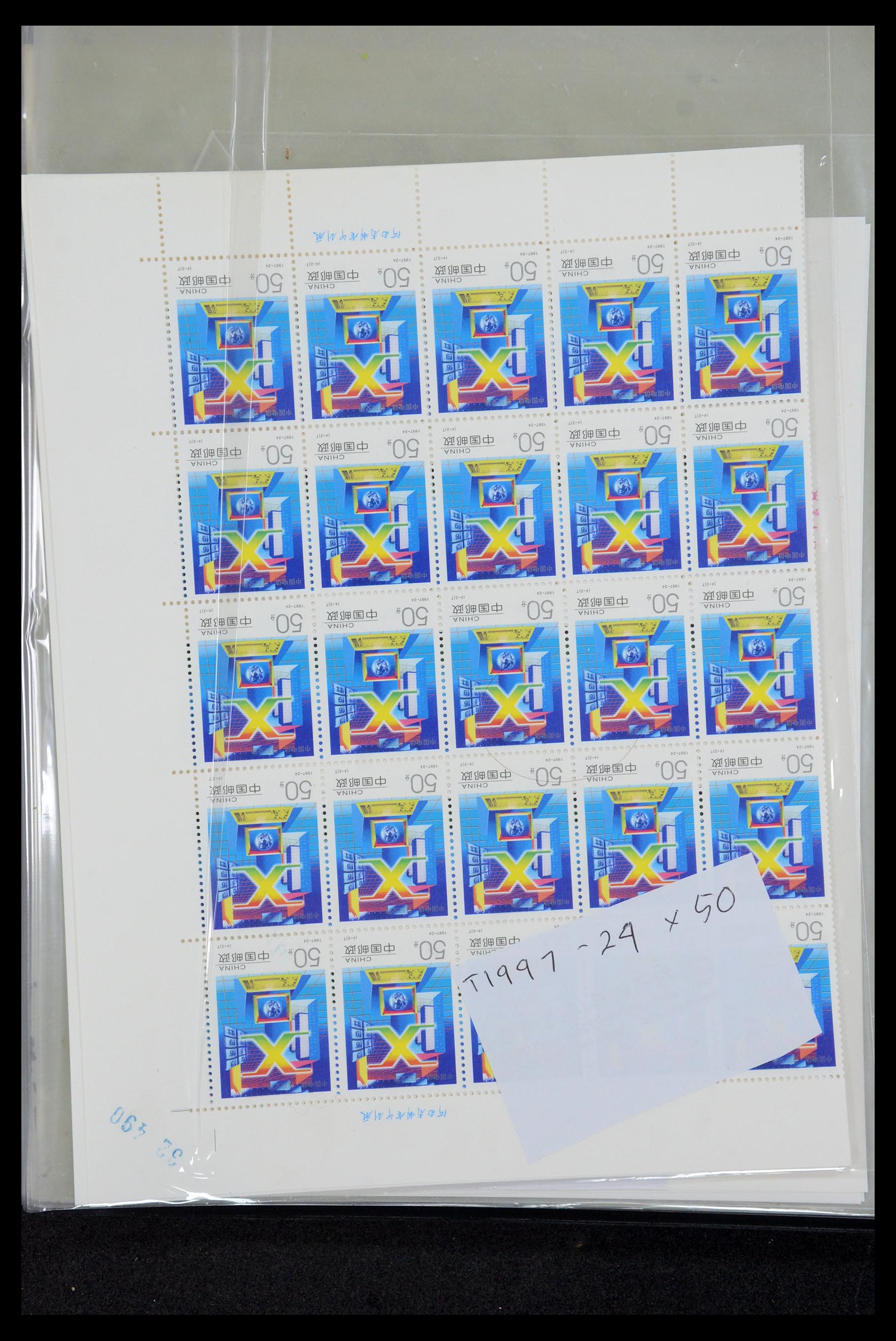 35670 017 - Postzegelverzameling 35670 China 1955-2010.