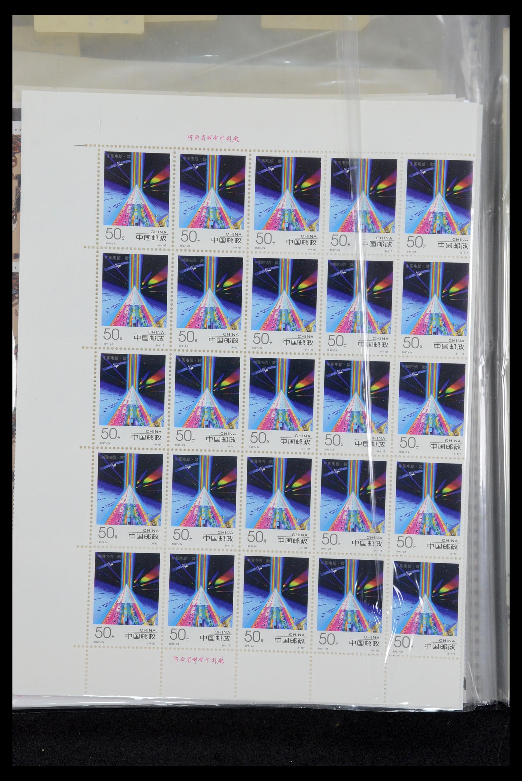 35670 018 - Postzegelverzameling 35670 China 1955-2010.