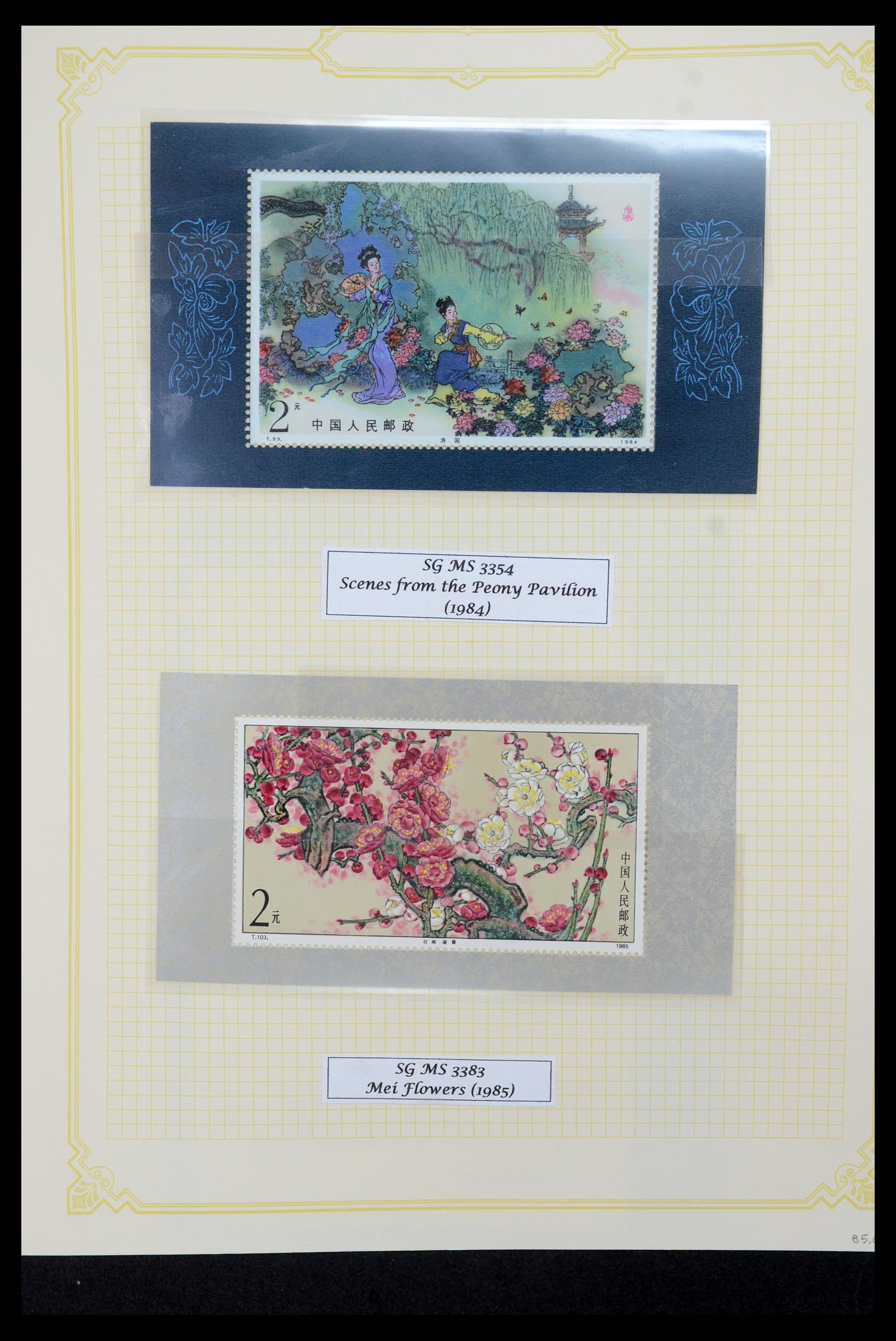 35670 027 - Postzegelverzameling 35670 China 1955-2010.