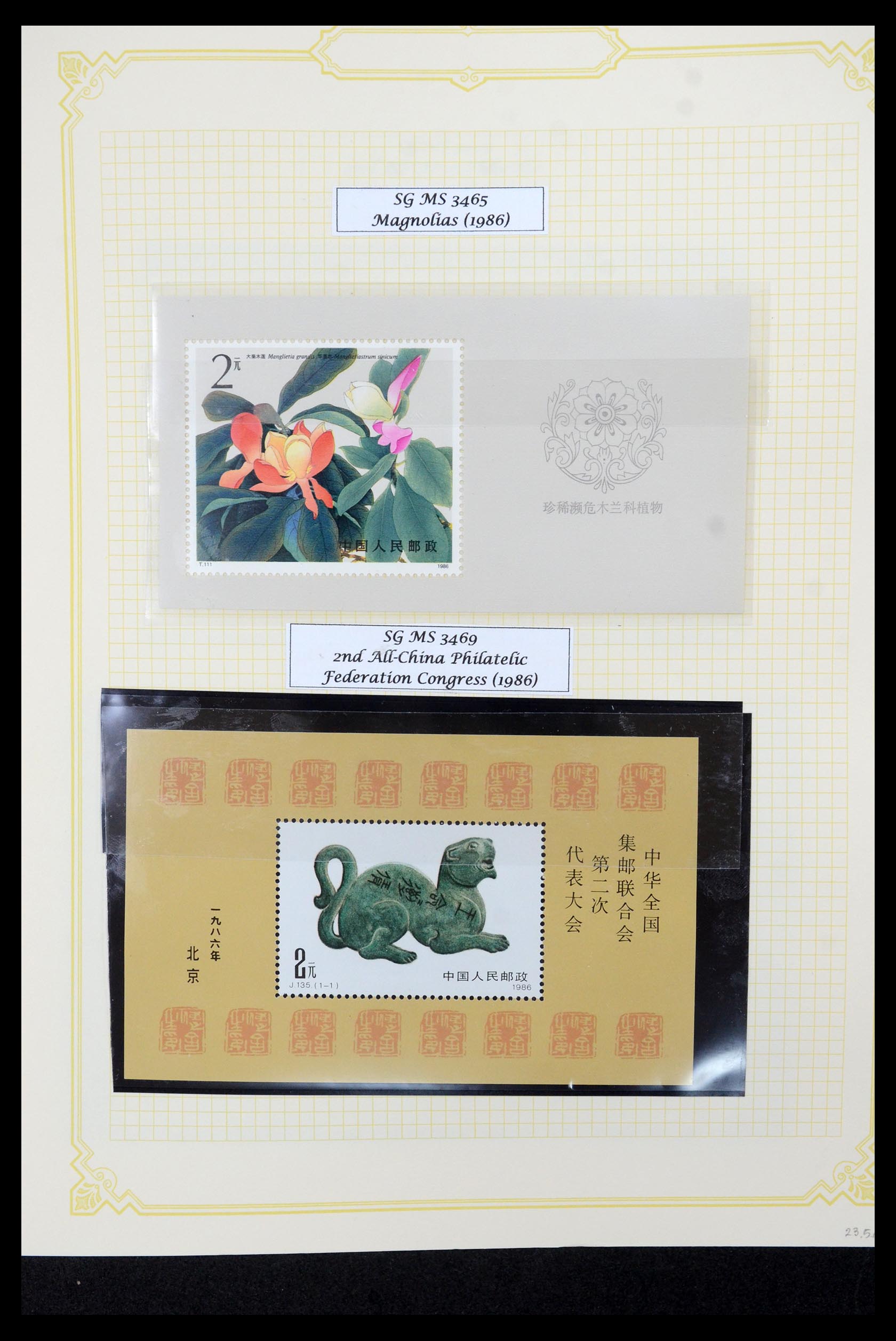 35670 030 - Postzegelverzameling 35670 China 1955-2010.