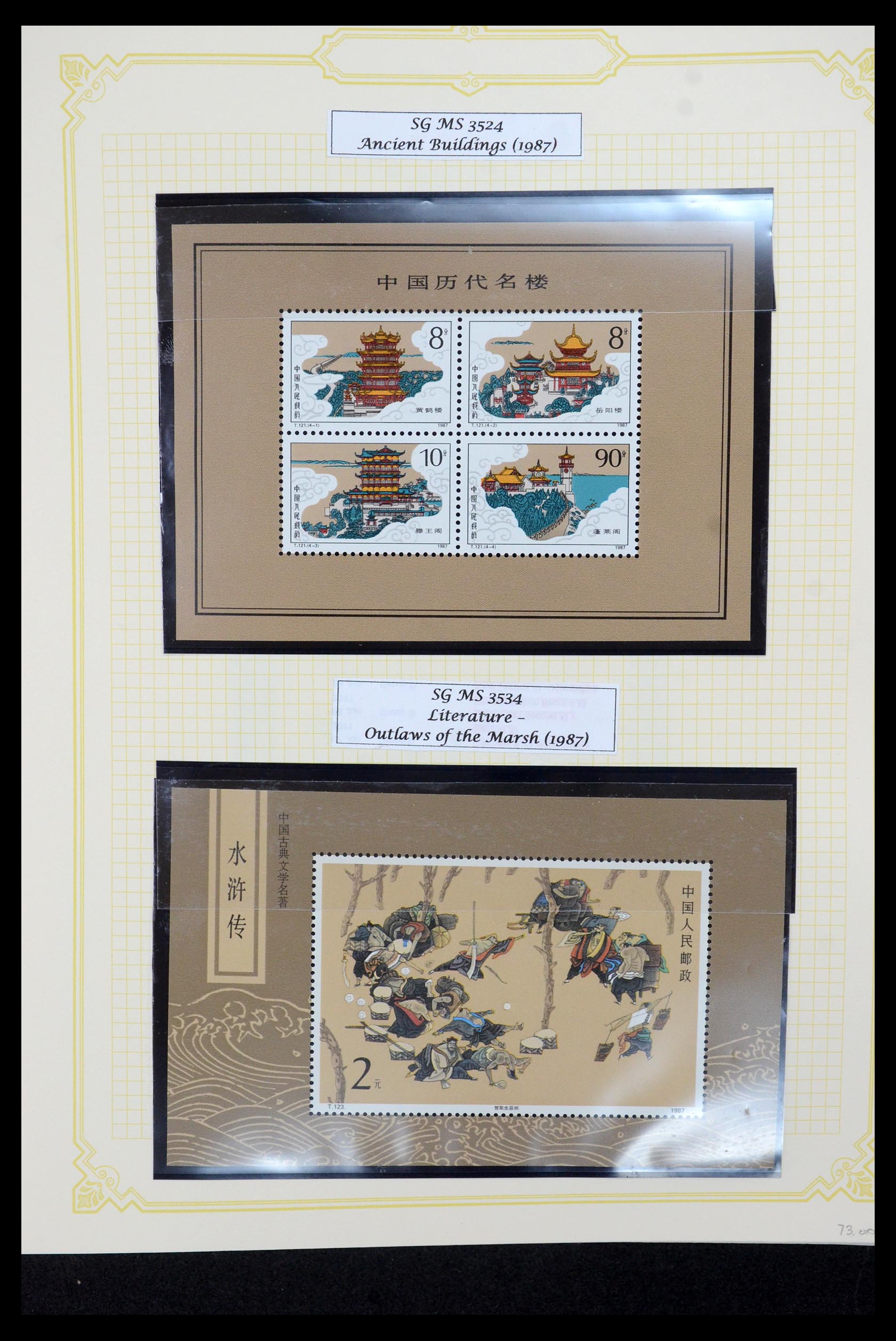 35670 033 - Postzegelverzameling 35670 China 1955-2010.
