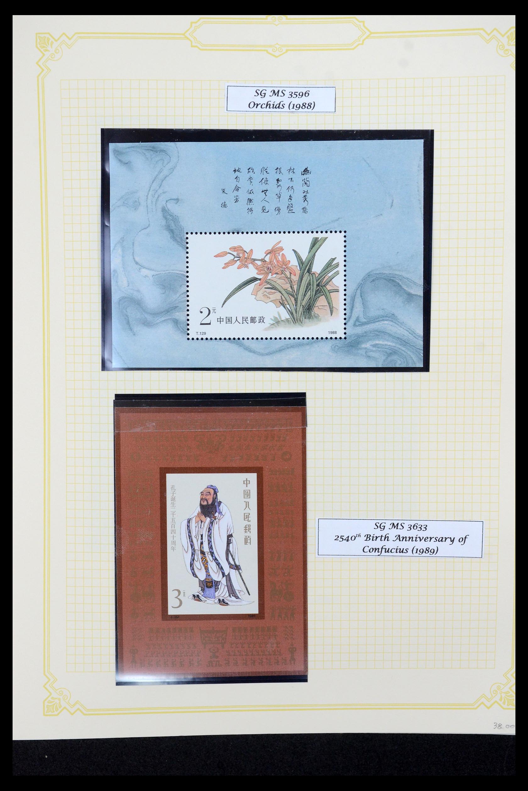 35670 036 - Postzegelverzameling 35670 China 1955-2010.