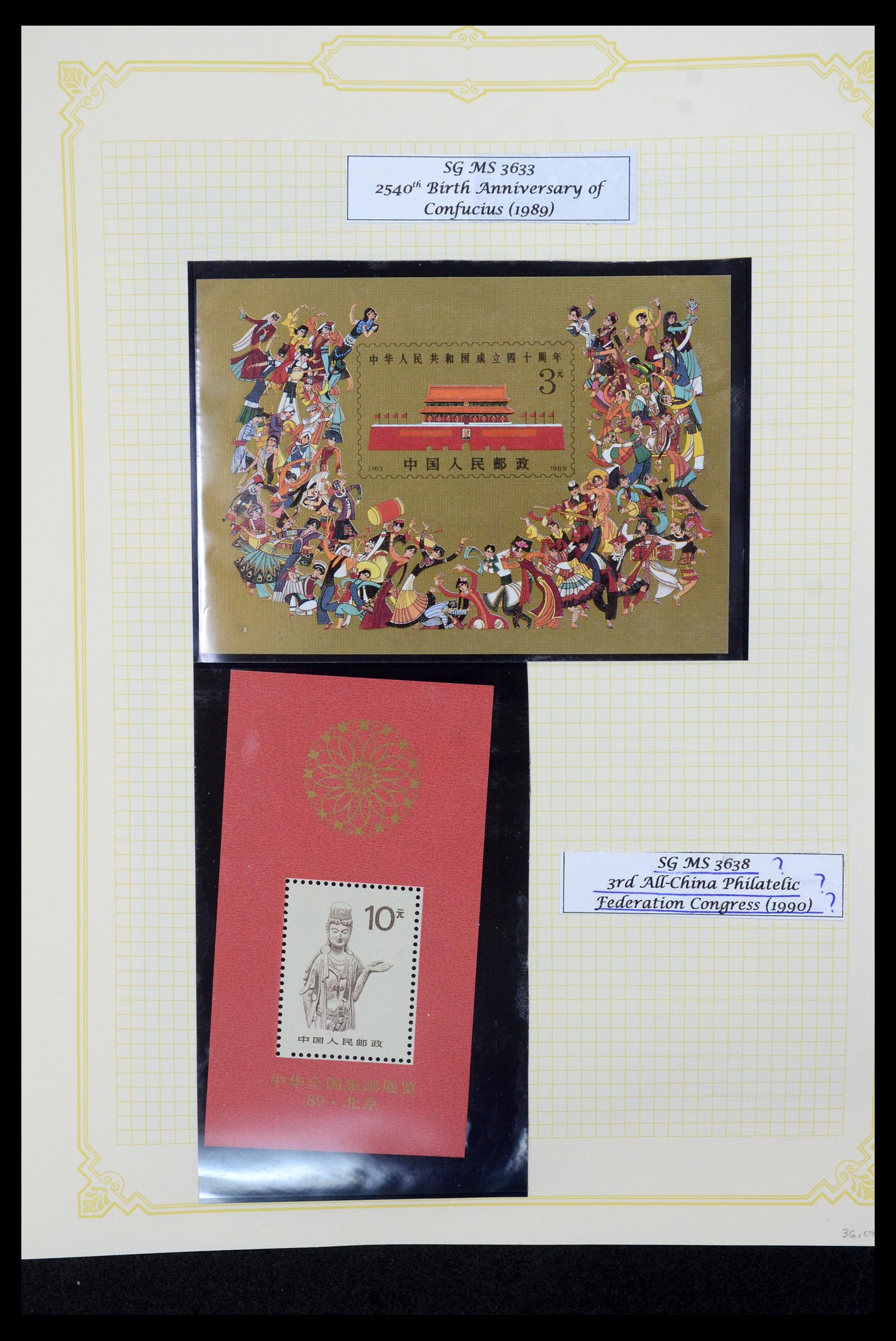35670 038 - Postzegelverzameling 35670 China 1955-2010.