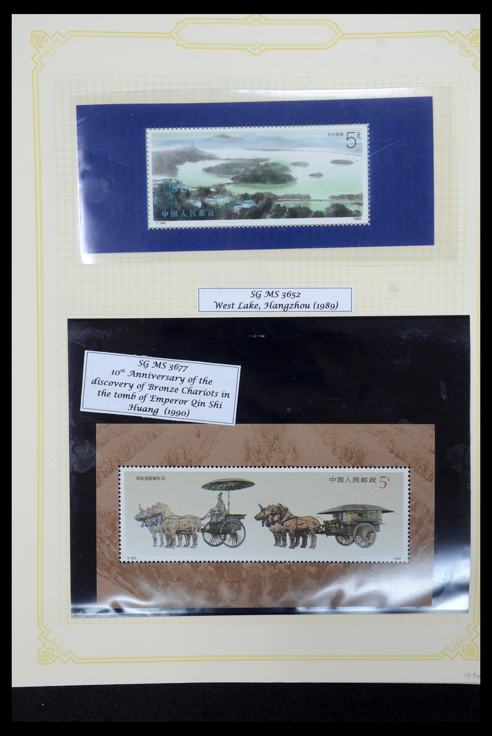 35670 039 - Postzegelverzameling 35670 China 1955-2010.