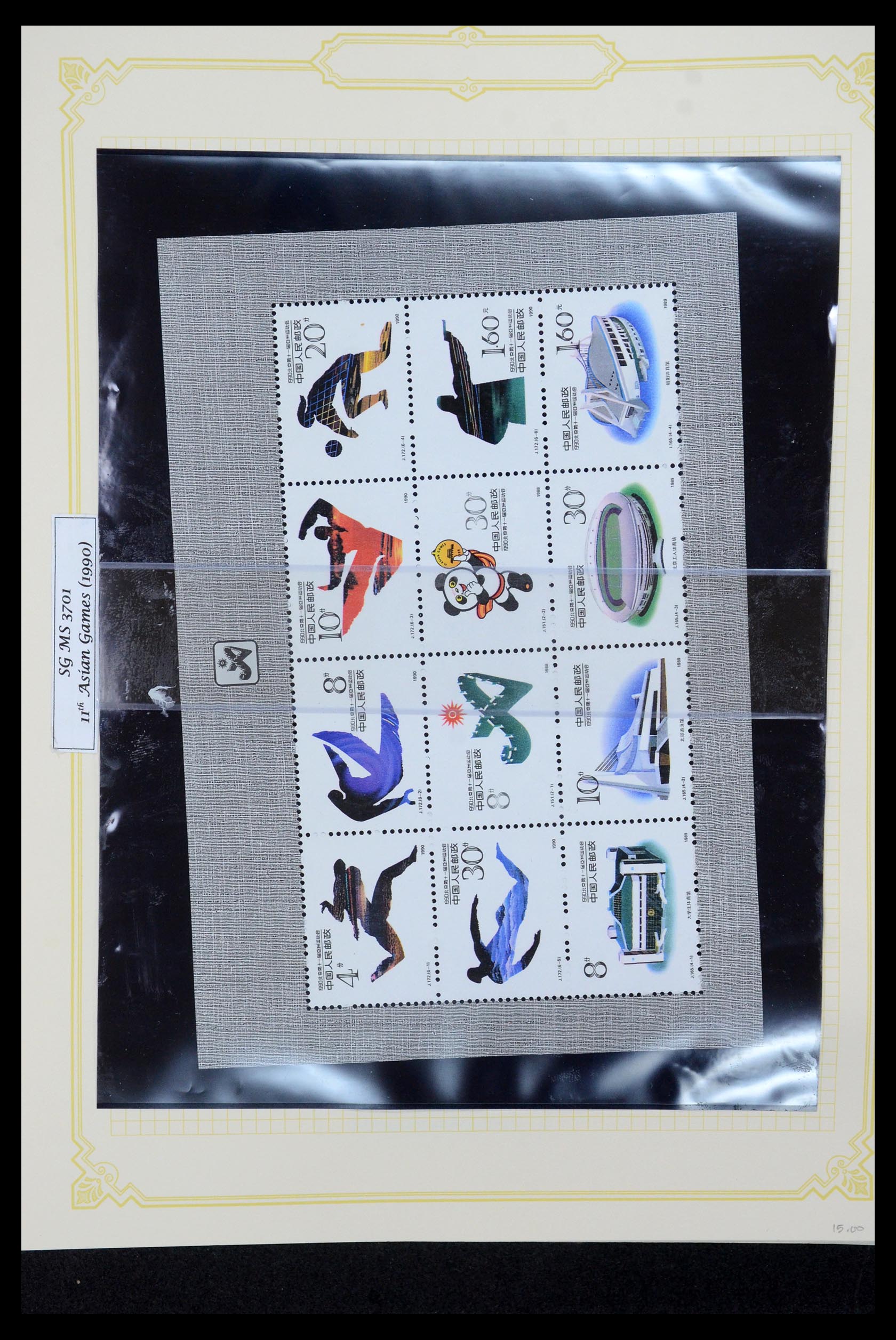 35670 041 - Postzegelverzameling 35670 China 1955-2010.