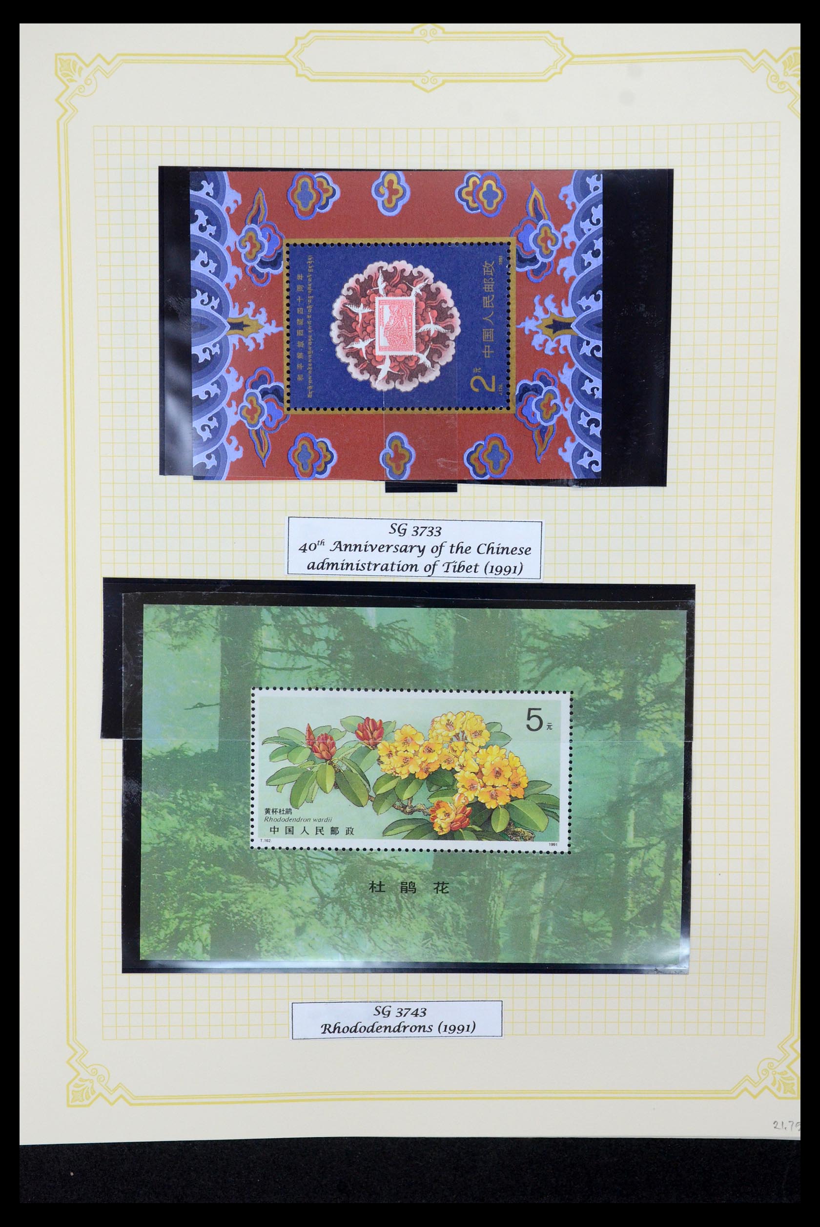 35670 042 - Postzegelverzameling 35670 China 1955-2010.