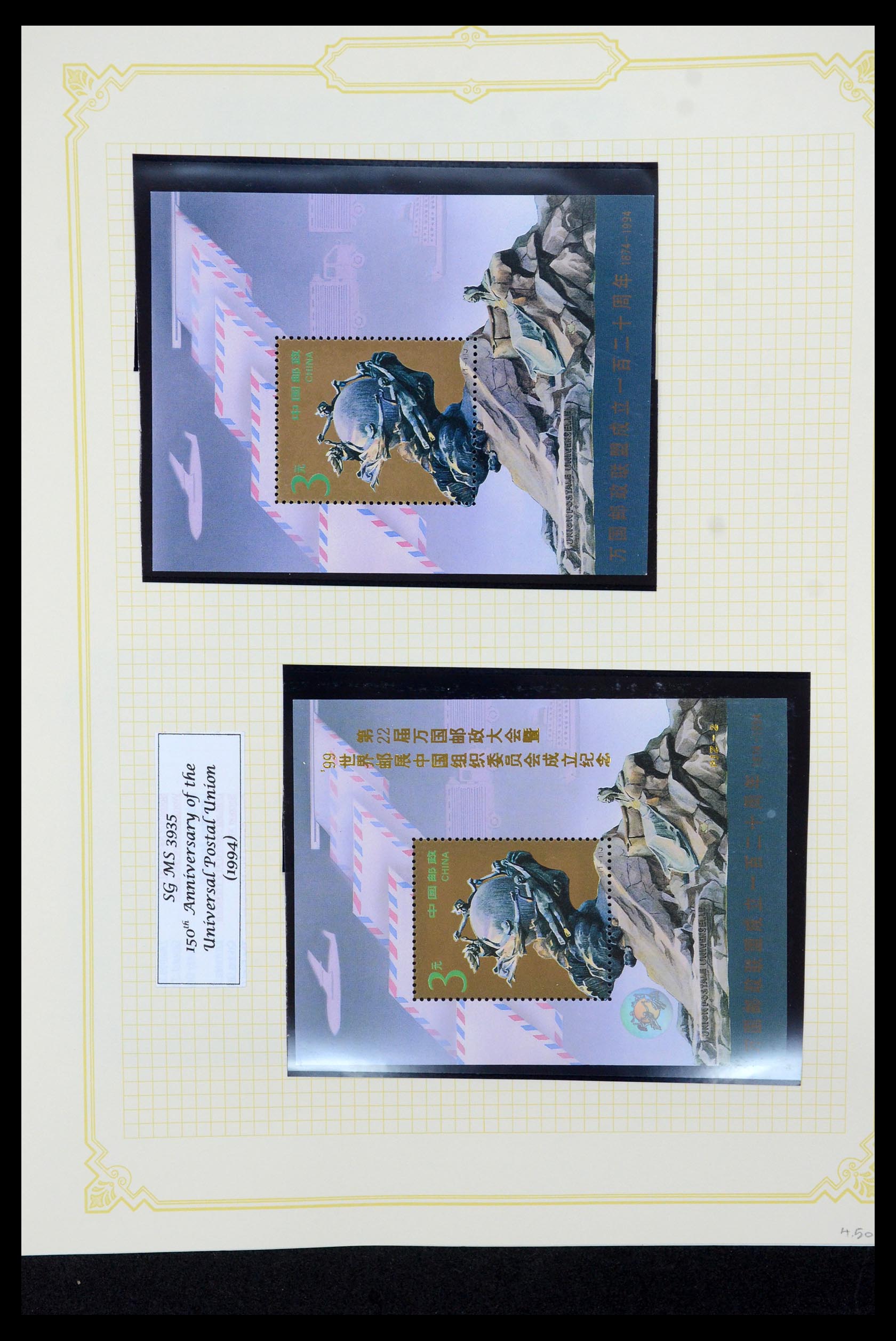 35670 048 - Postzegelverzameling 35670 China 1955-2010.