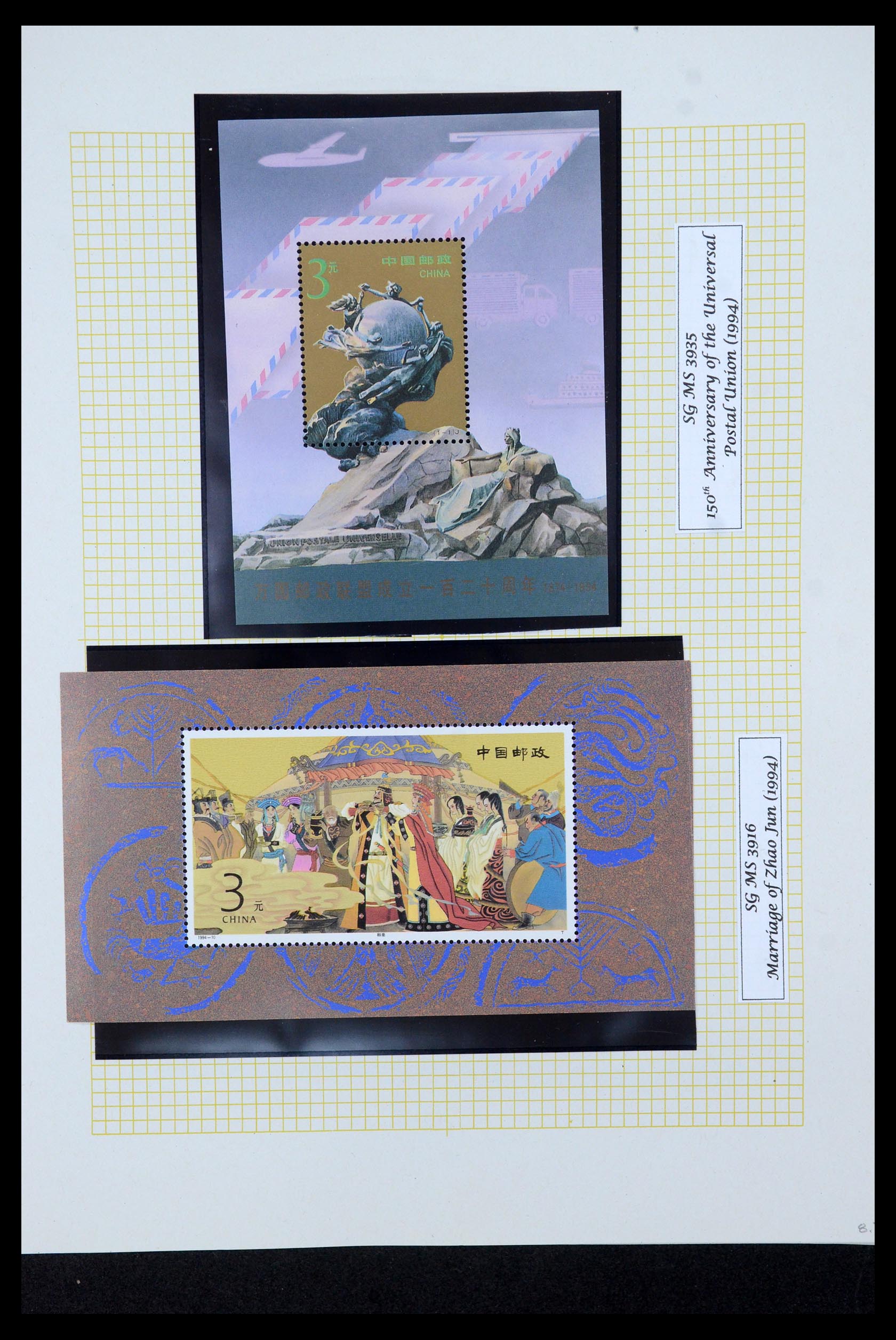 35670 049 - Postzegelverzameling 35670 China 1955-2010.