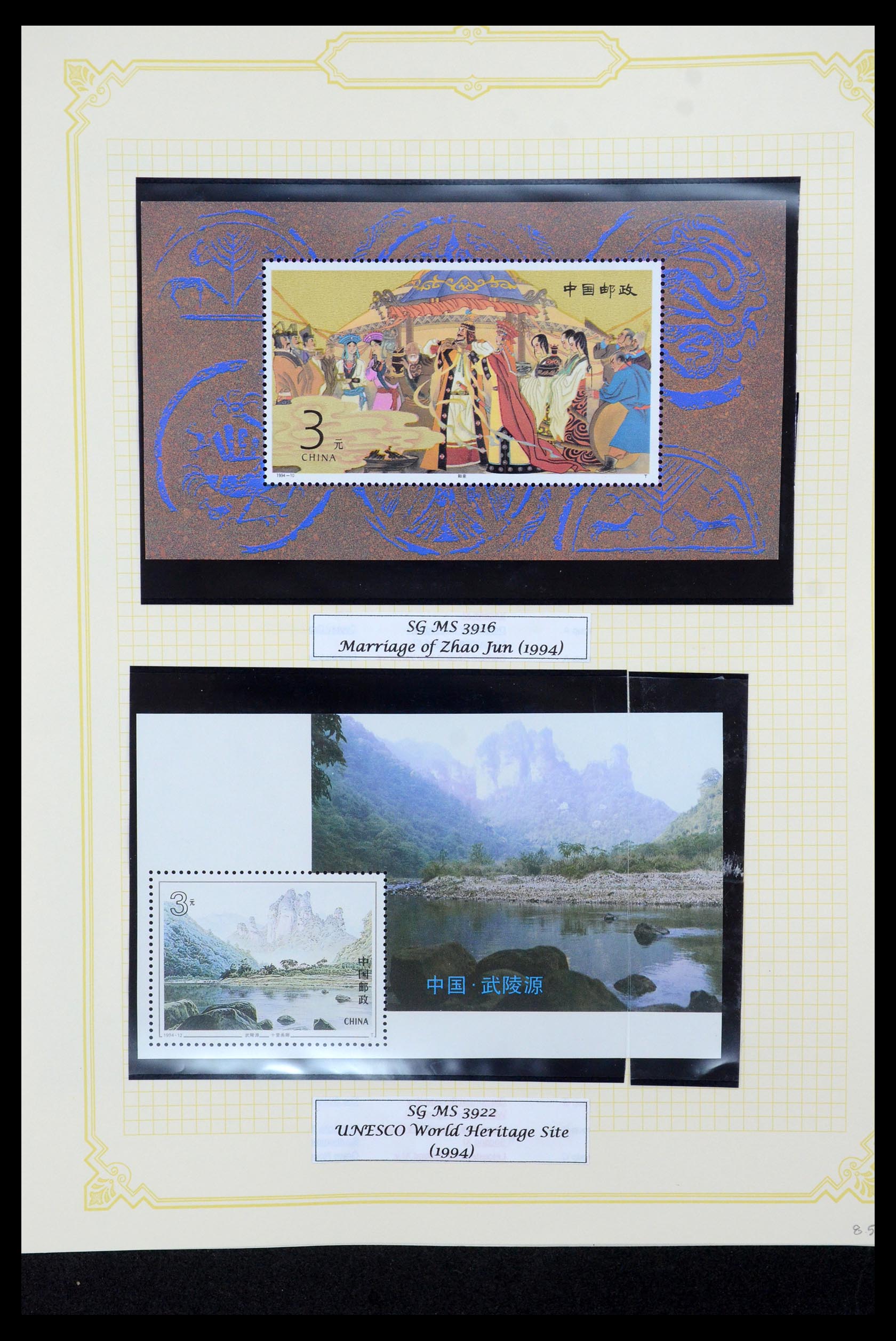 35670 050 - Postzegelverzameling 35670 China 1955-2010.