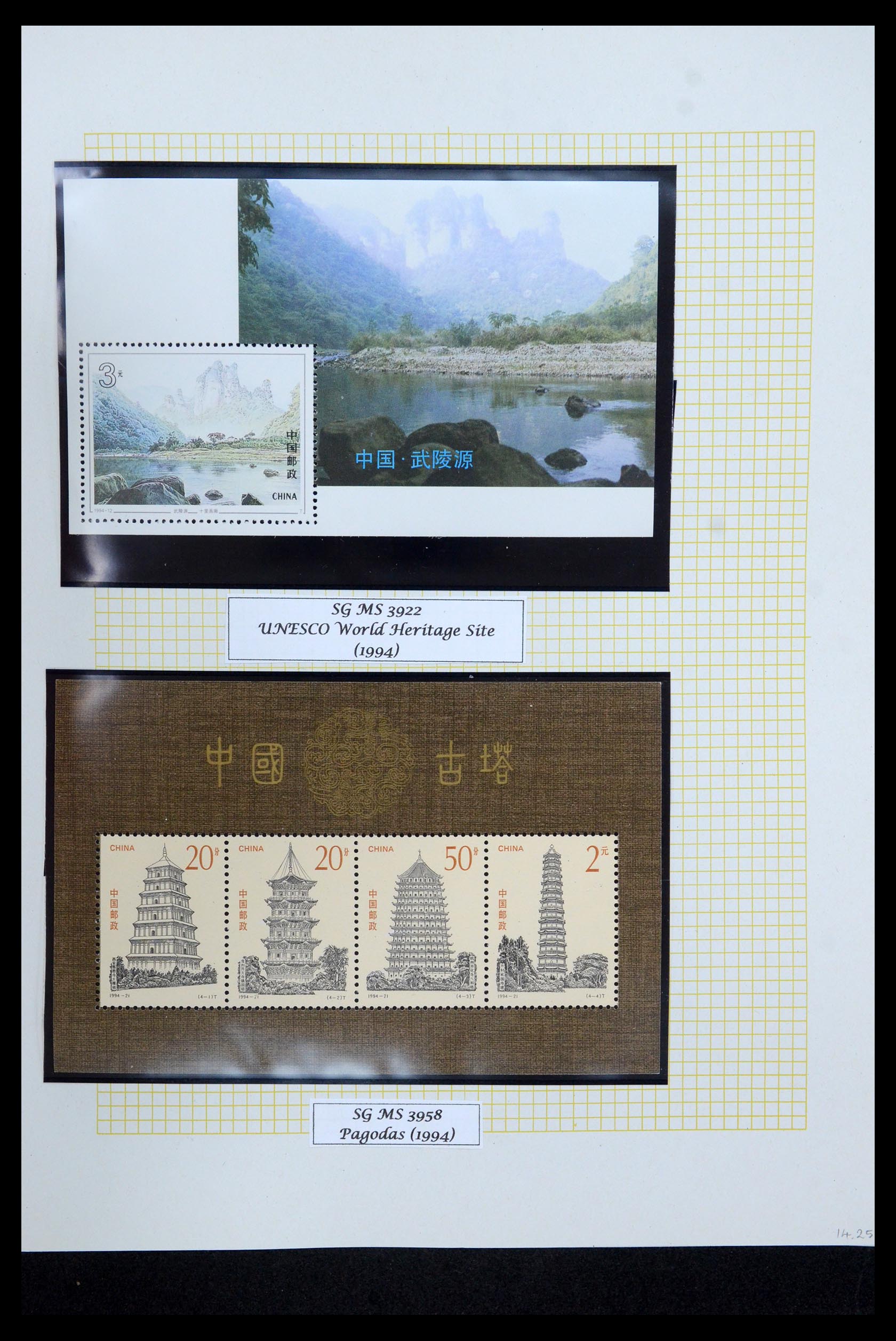 35670 051 - Postzegelverzameling 35670 China 1955-2010.