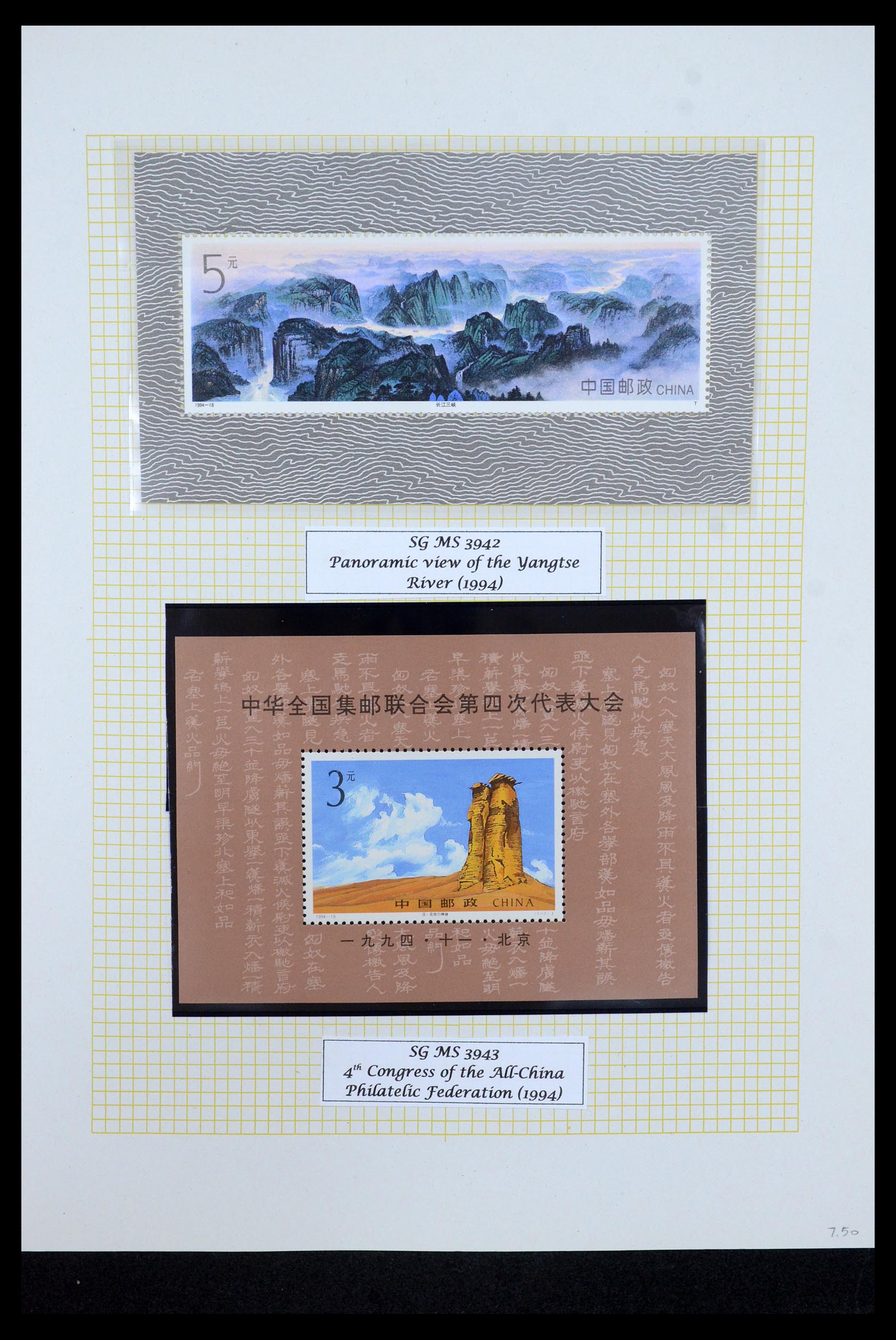 35670 052 - Postzegelverzameling 35670 China 1955-2010.