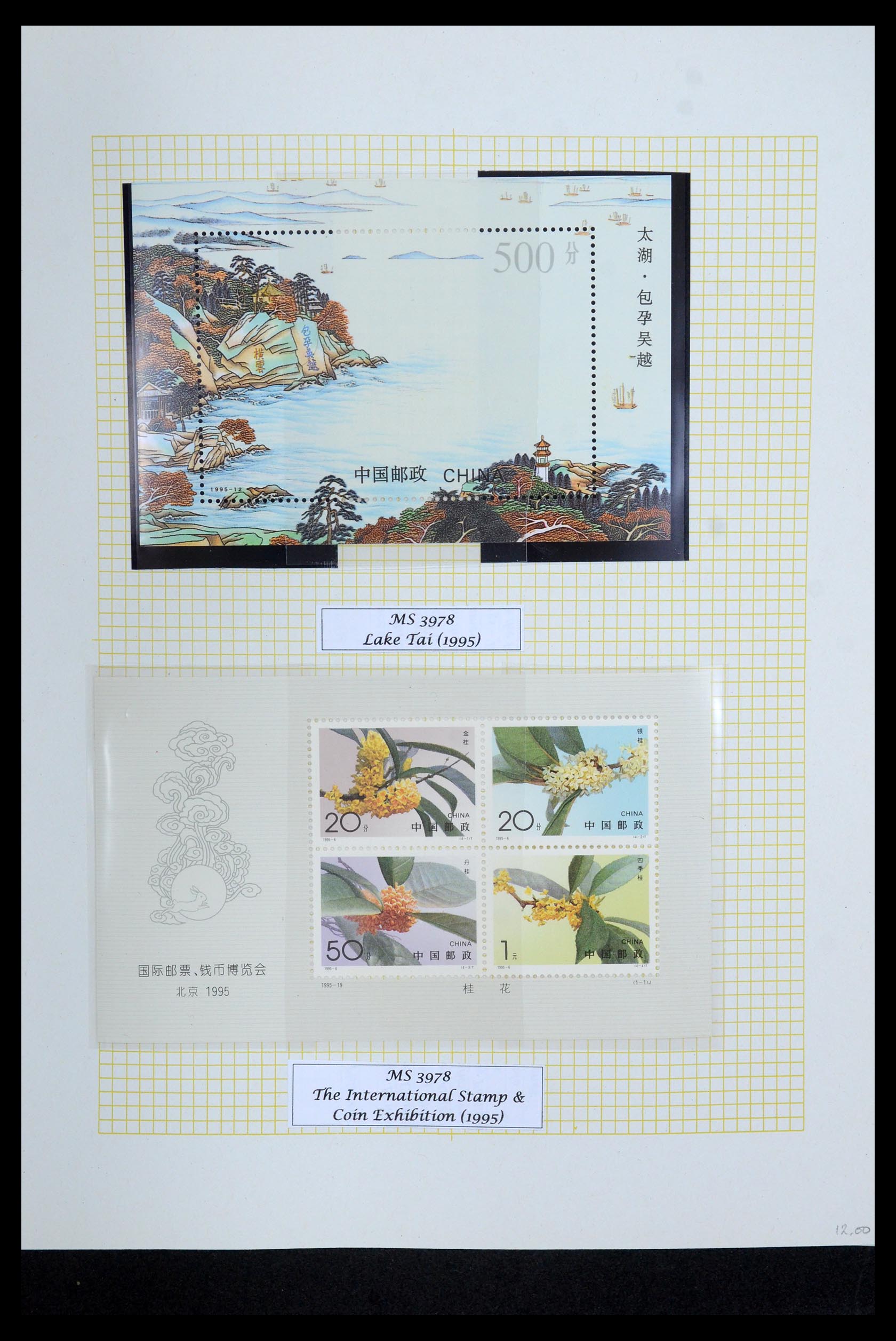 35670 054 - Postzegelverzameling 35670 China 1955-2010.