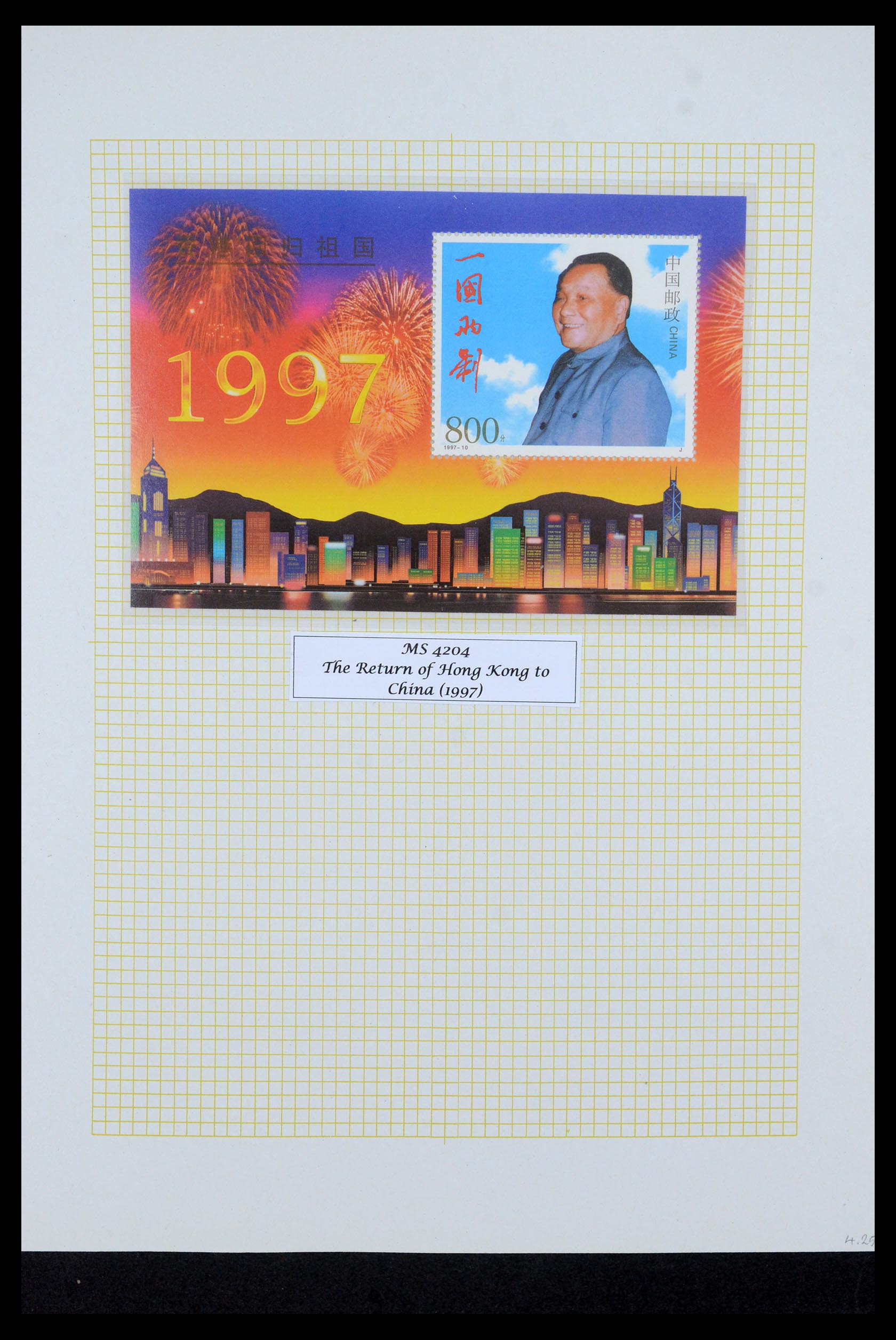 35670 055 - Postzegelverzameling 35670 China 1955-2010.