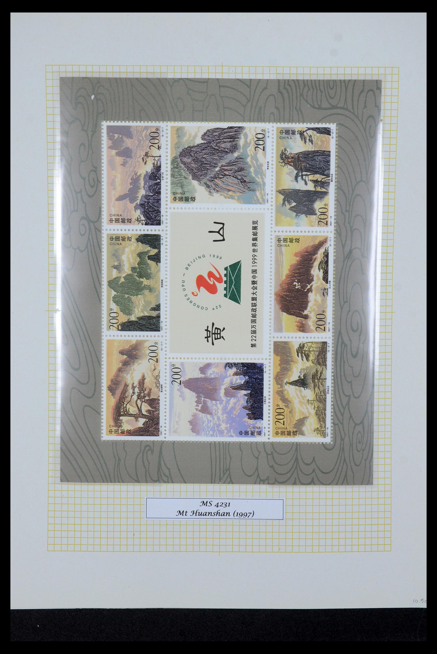 35670 057 - Postzegelverzameling 35670 China 1955-2010.