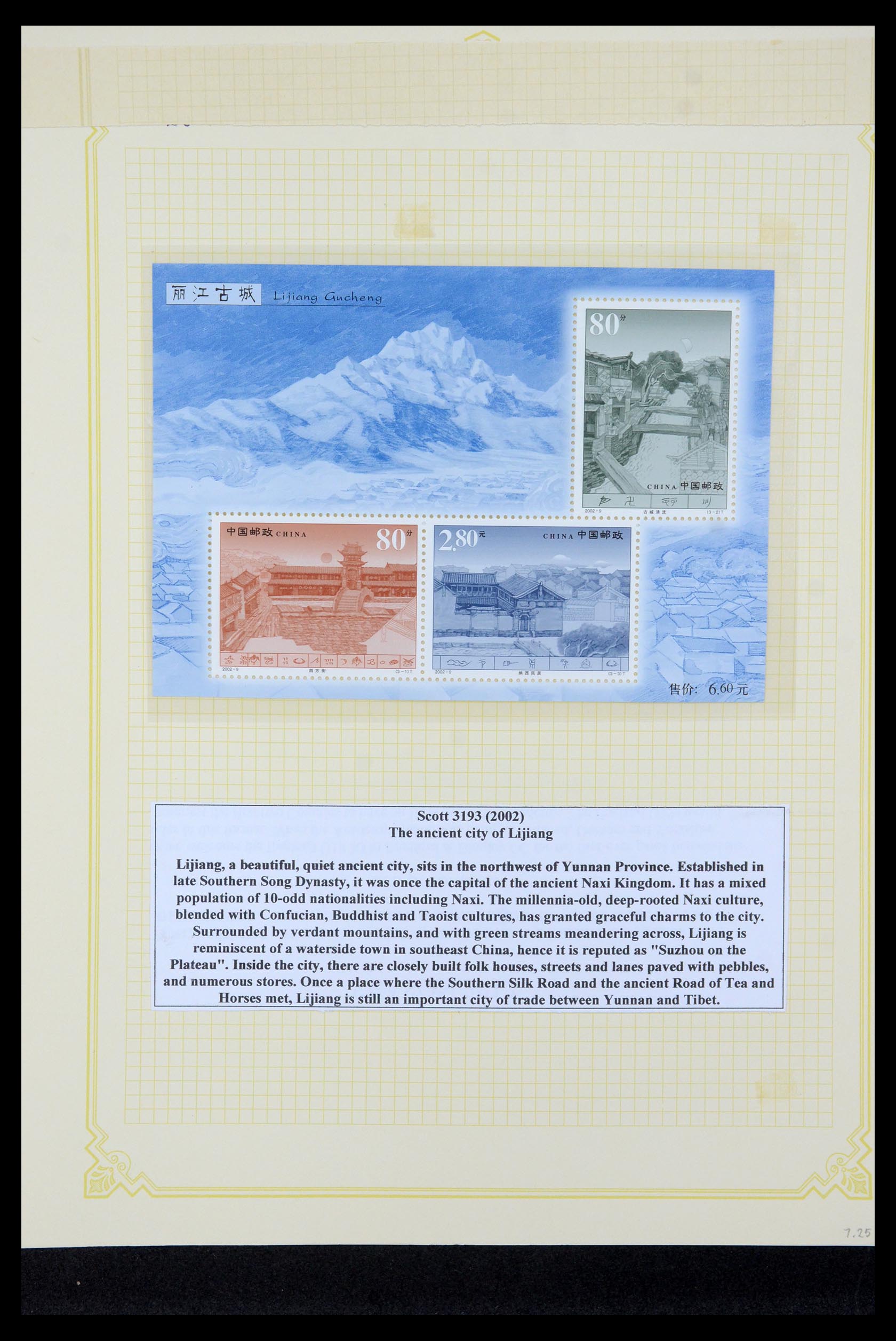 35670 075 - Stamp Collection 35670 China 1955-2010.