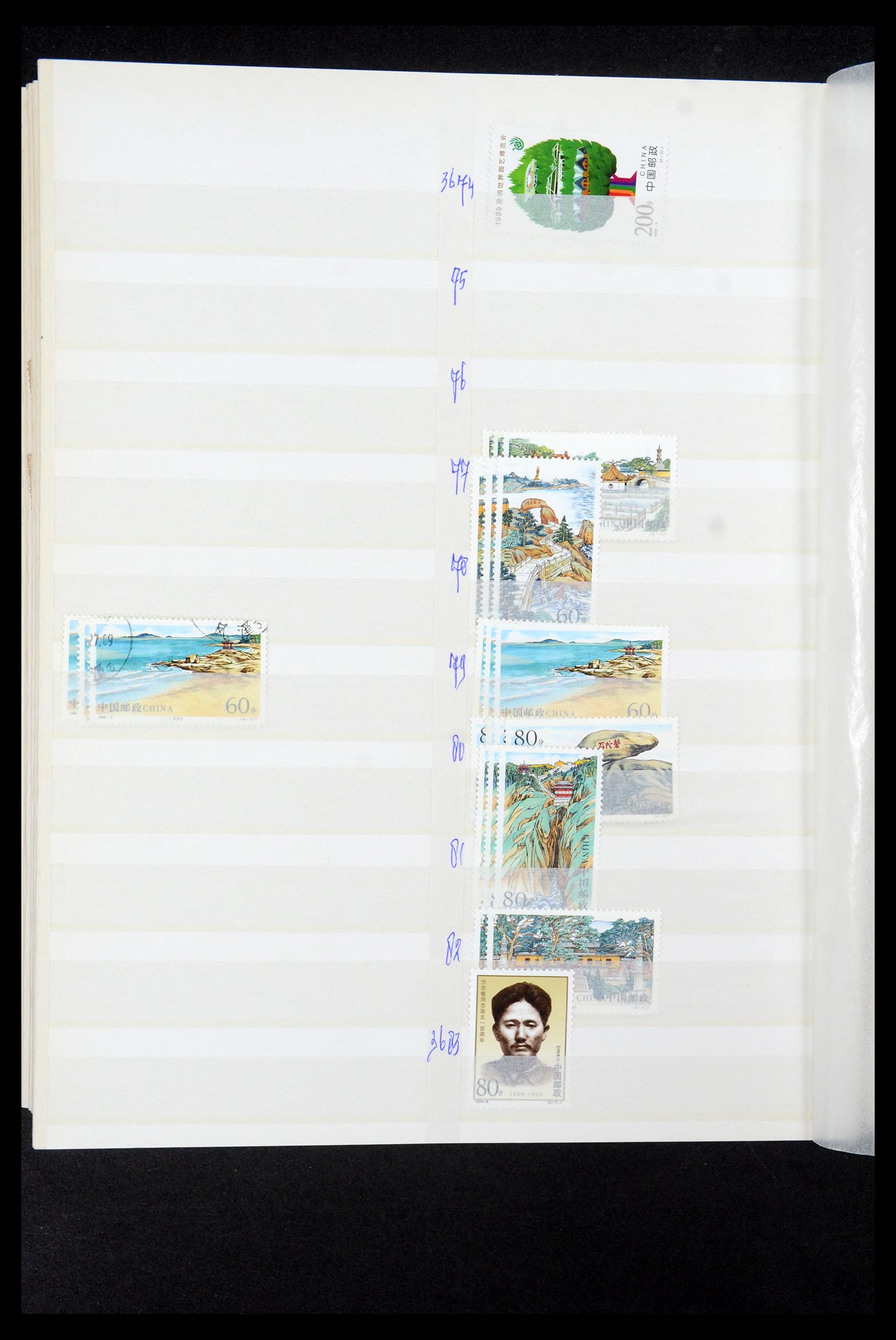 35670 165 - Postzegelverzameling 35670 China 1955-2010.