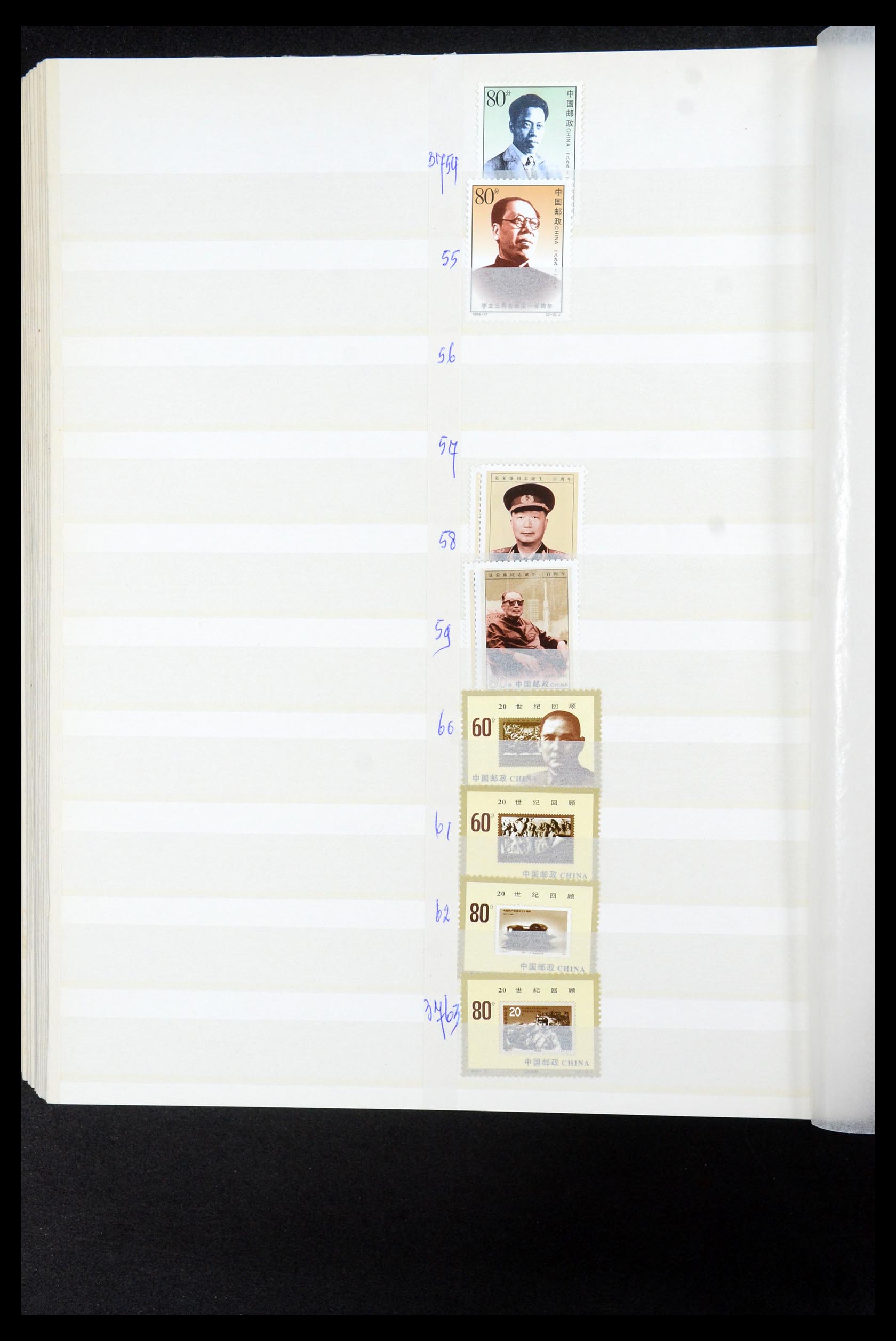 35670 168 - Postzegelverzameling 35670 China 1955-2010.