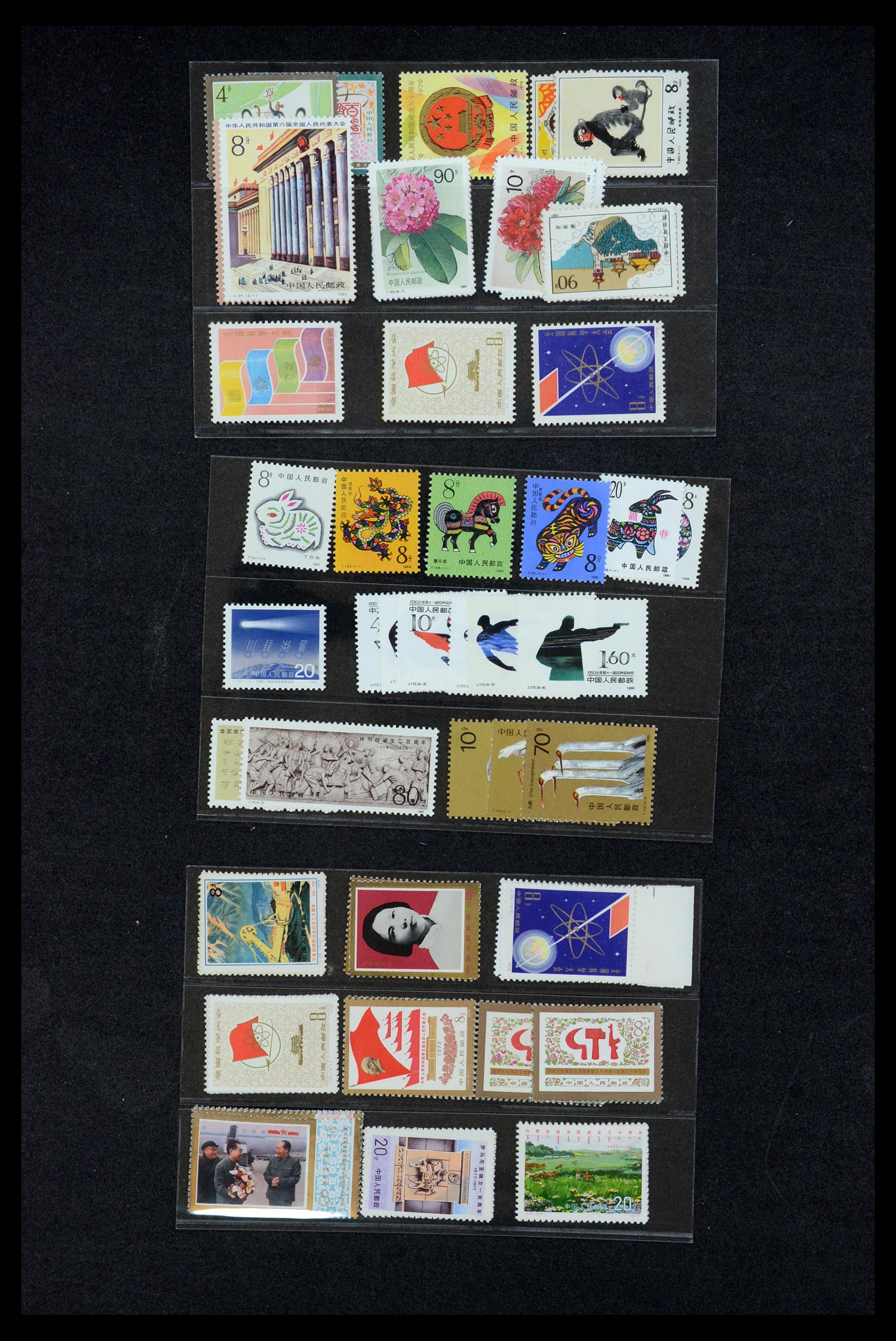 35670 176 - Postzegelverzameling 35670 China 1955-2010.