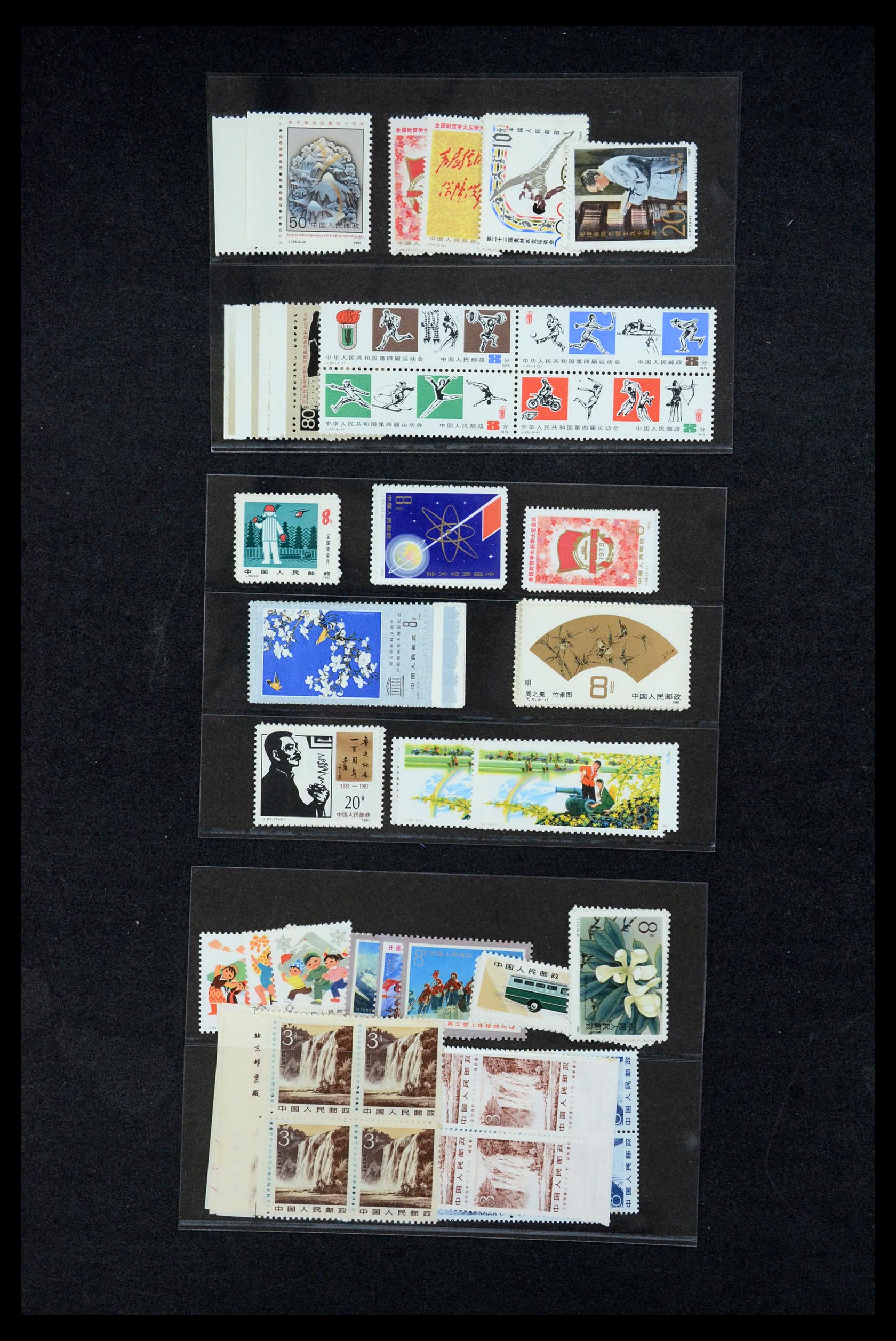 35670 177 - Postzegelverzameling 35670 China 1955-2010.