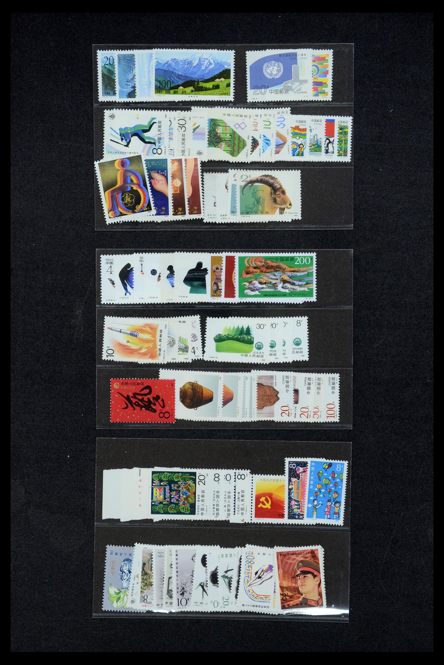 35670 179 - Postzegelverzameling 35670 China 1955-2010.