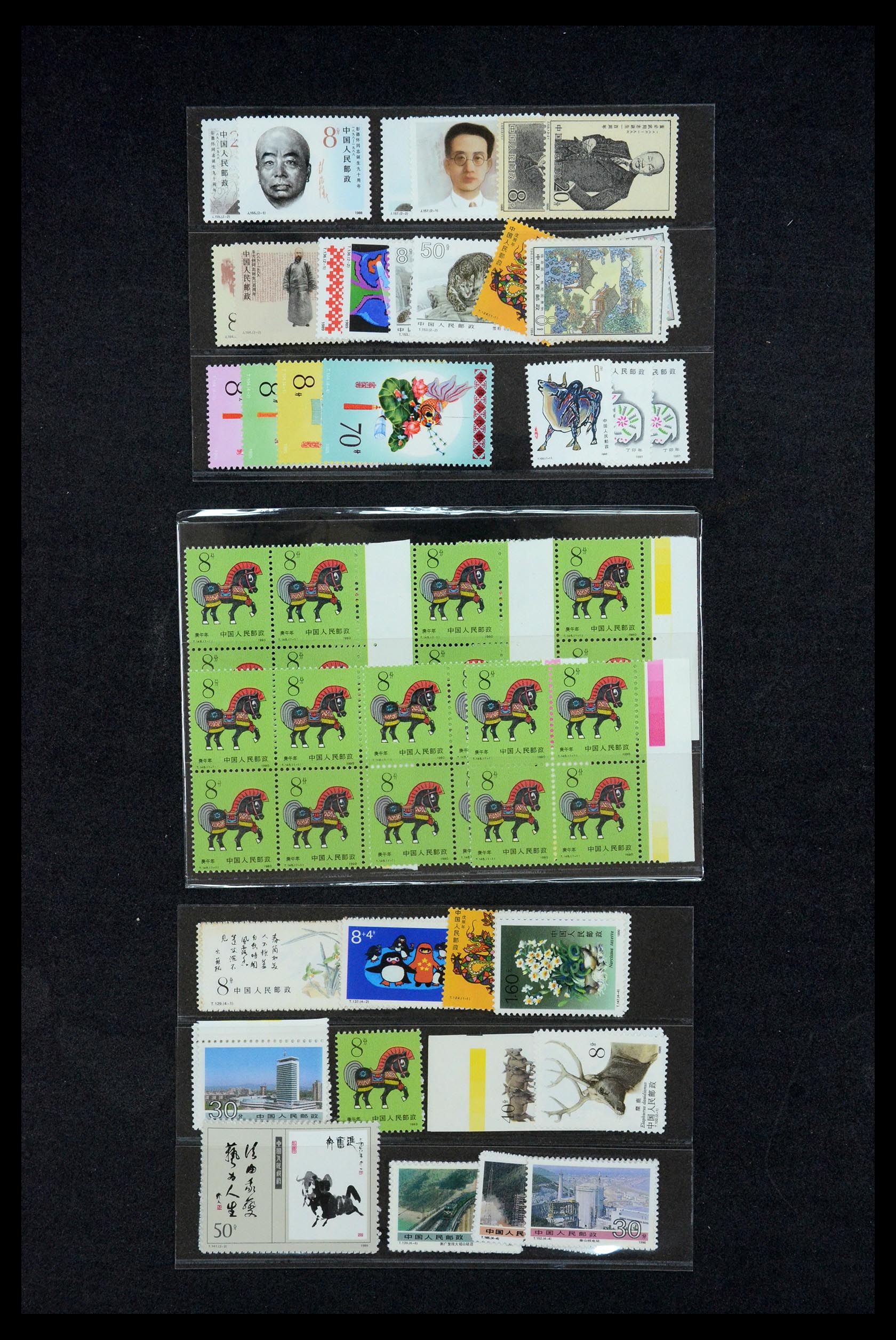 35670 180 - Postzegelverzameling 35670 China 1955-2010.
