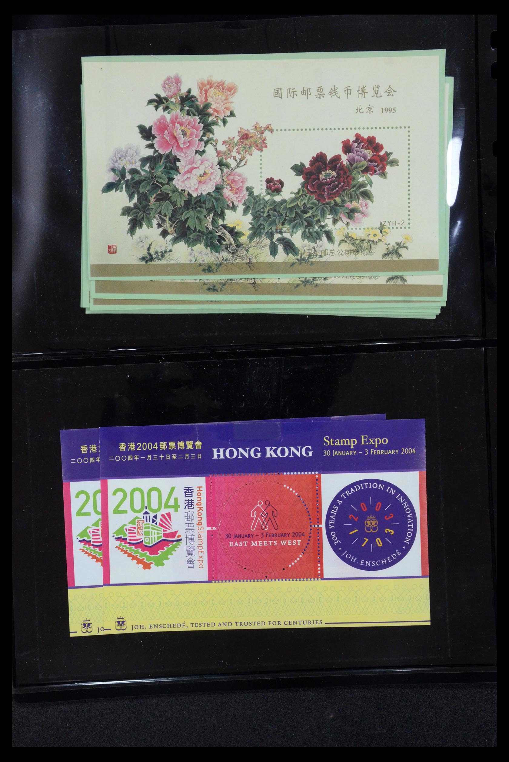 35670 201 - Postzegelverzameling 35670 China 1955-2010.