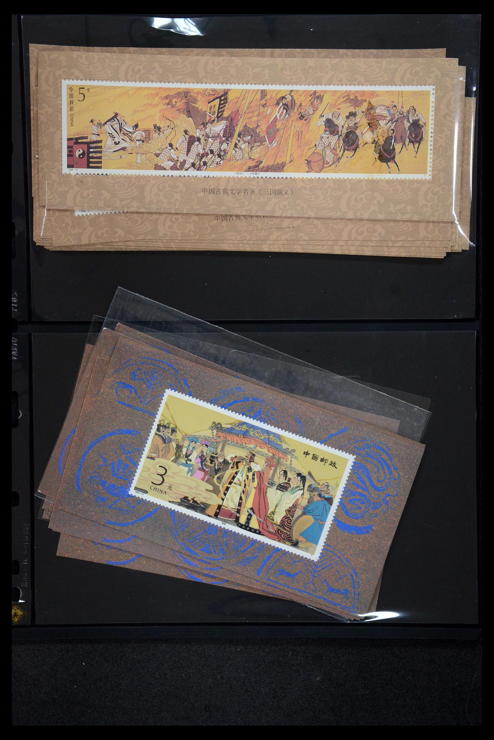 35670 206 - Postzegelverzameling 35670 China 1955-2010.