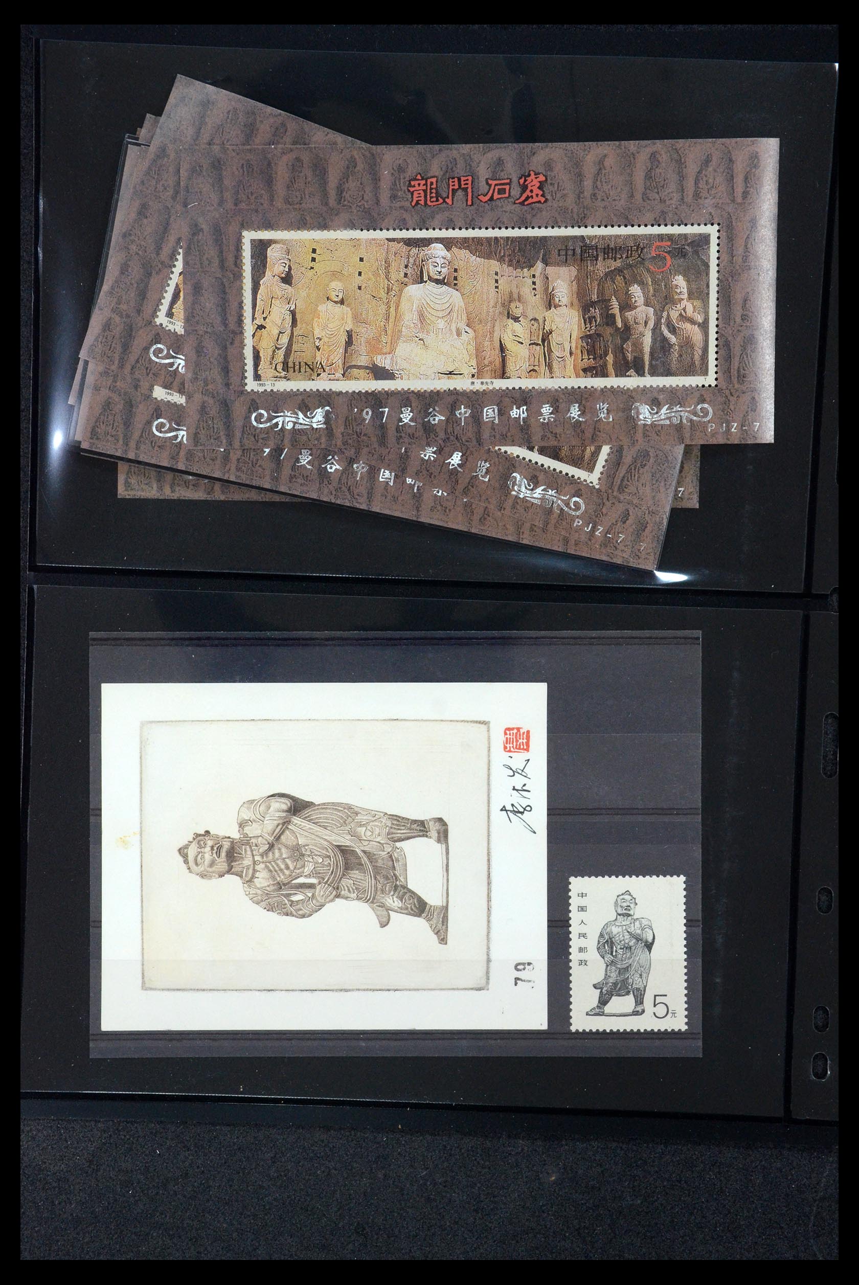 35670 208 - Postzegelverzameling 35670 China 1955-2010.
