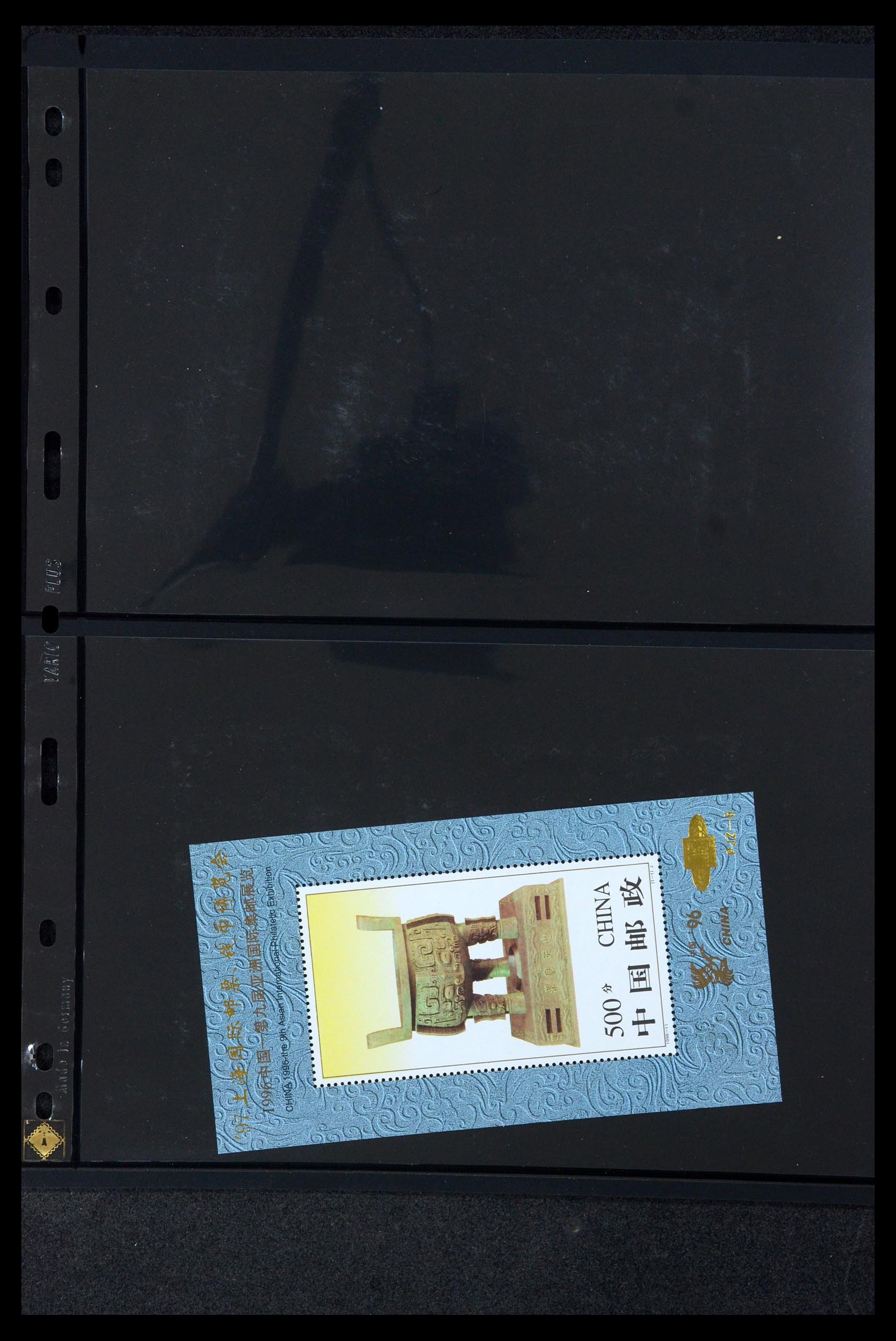 35670 209 - Postzegelverzameling 35670 China 1955-2010.