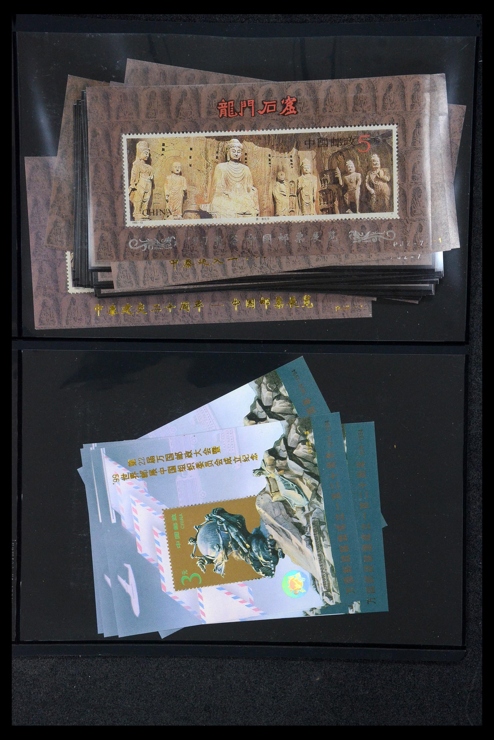 35670 210 - Postzegelverzameling 35670 China 1955-2010.