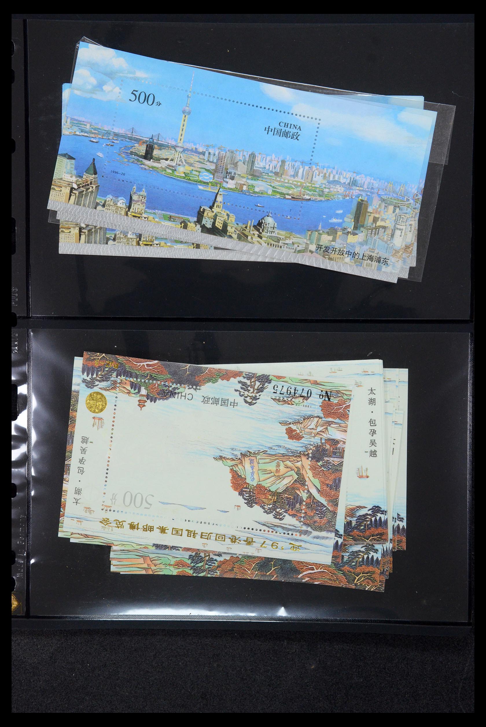 35670 212 - Postzegelverzameling 35670 China 1955-2010.