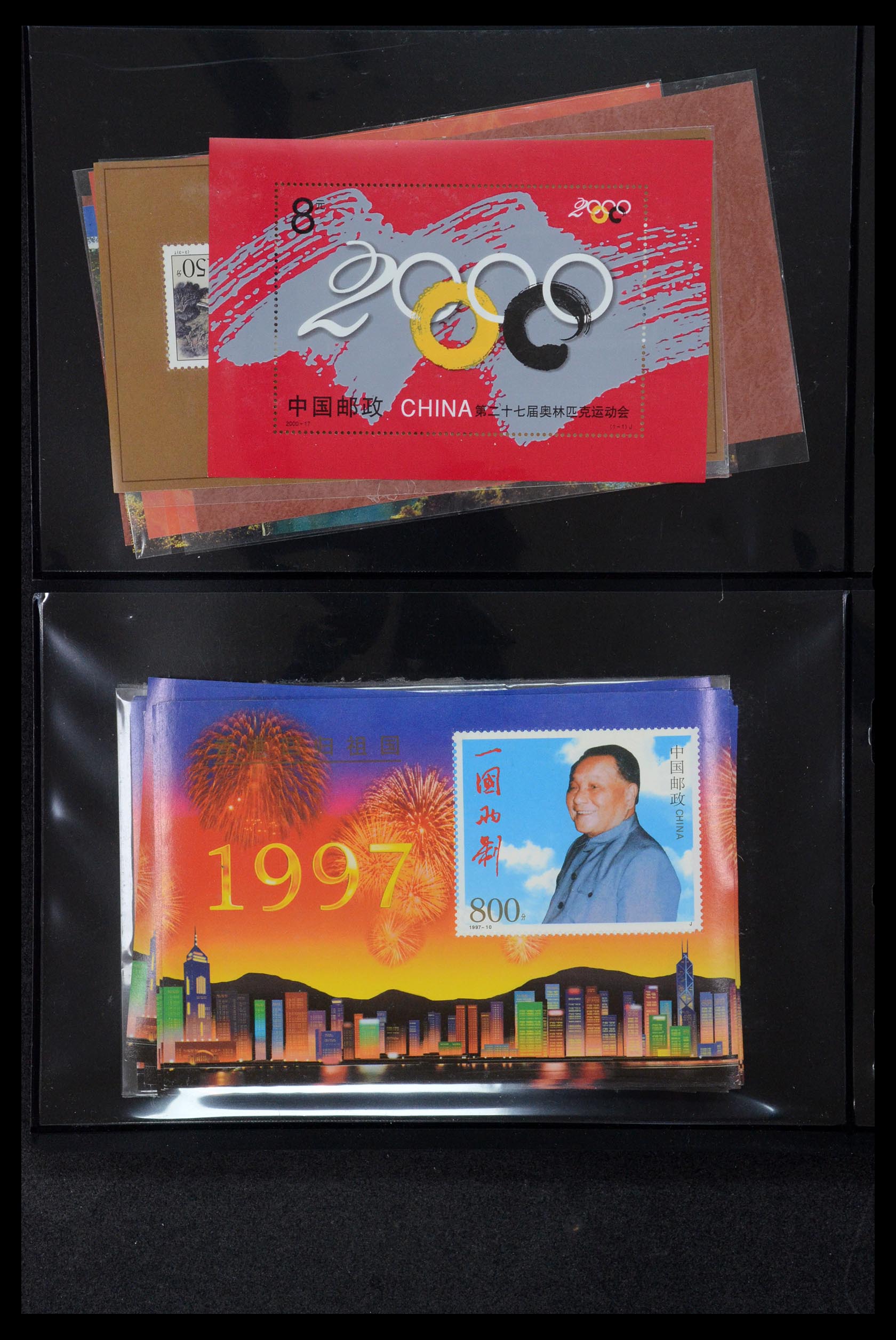 35670 213 - Postzegelverzameling 35670 China 1955-2010.