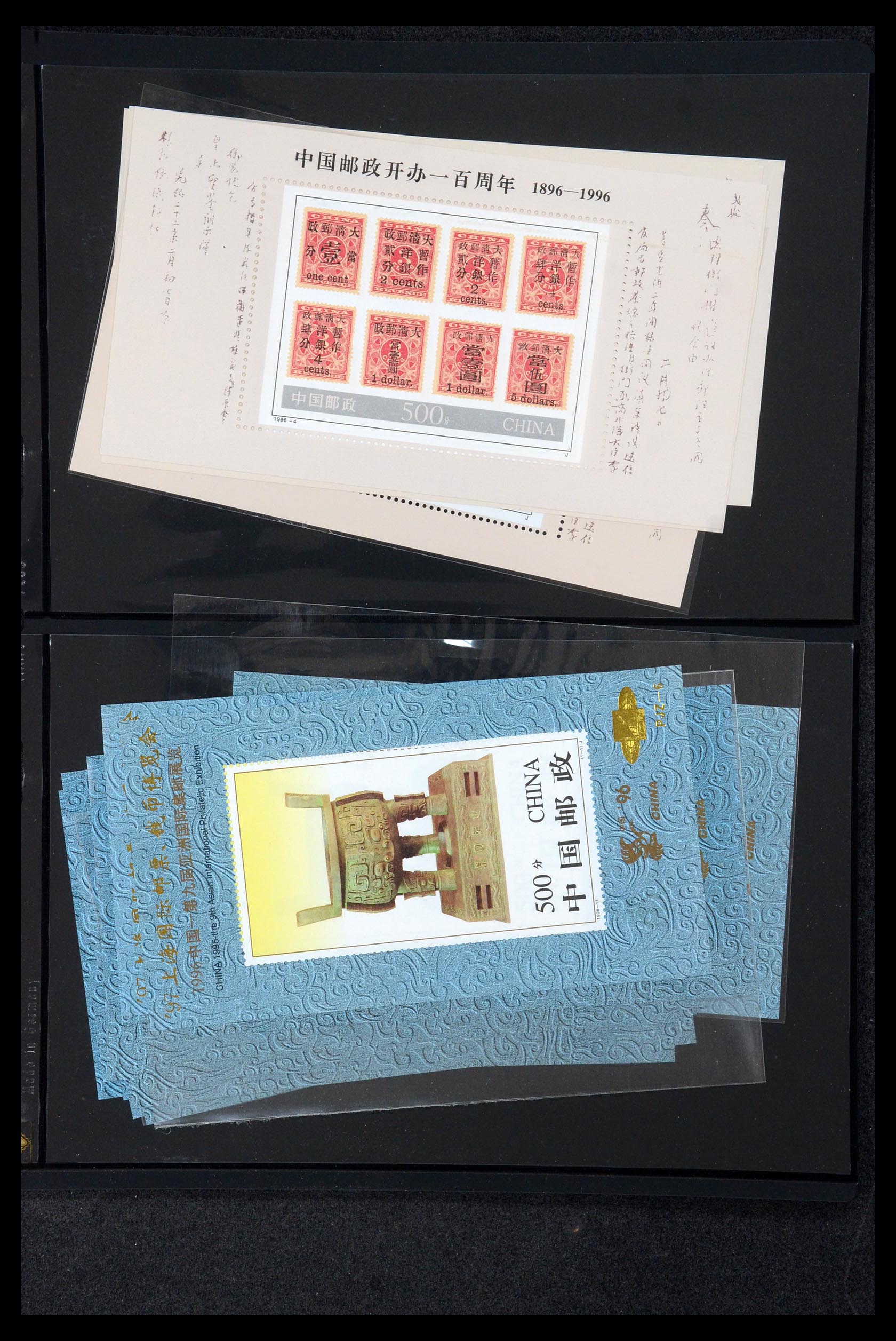 35670 214 - Postzegelverzameling 35670 China 1955-2010.
