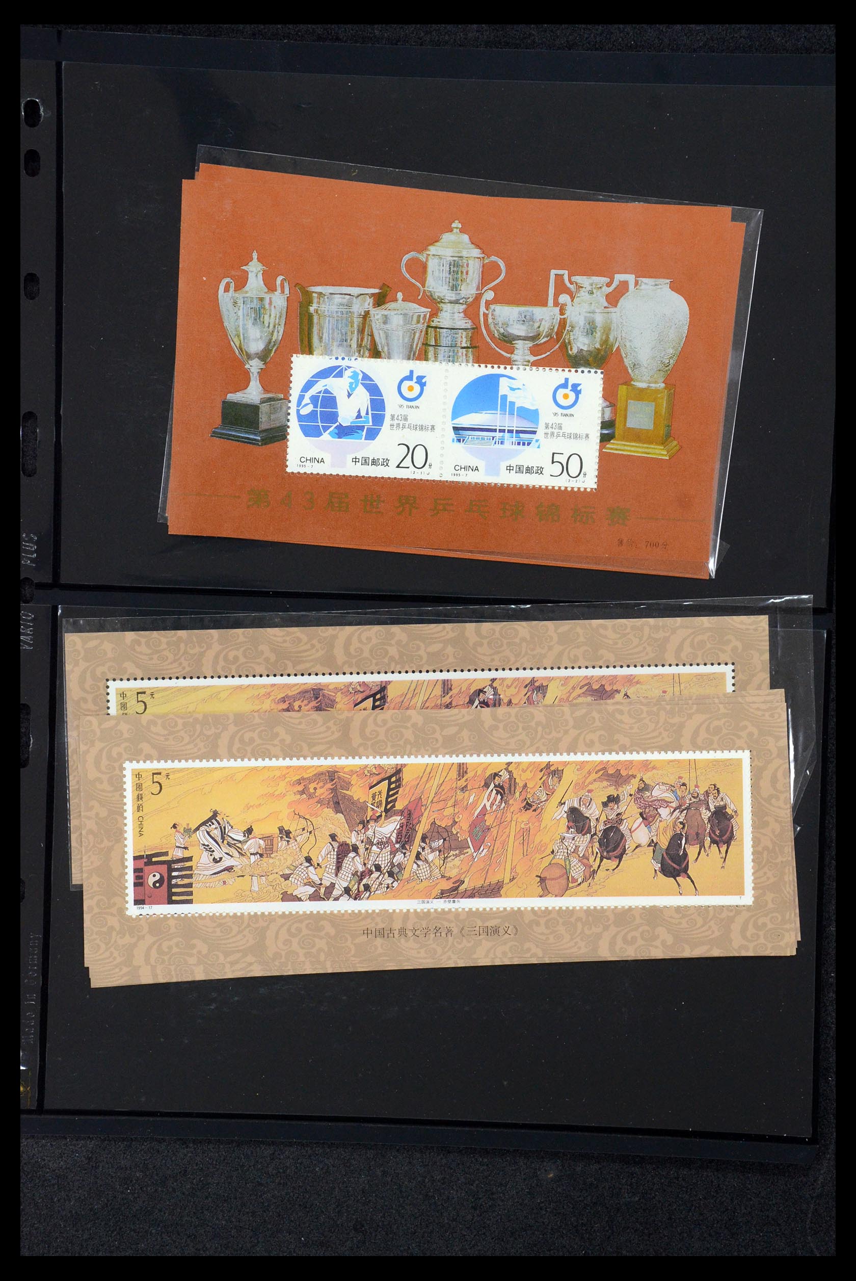 35670 216 - Postzegelverzameling 35670 China 1955-2010.