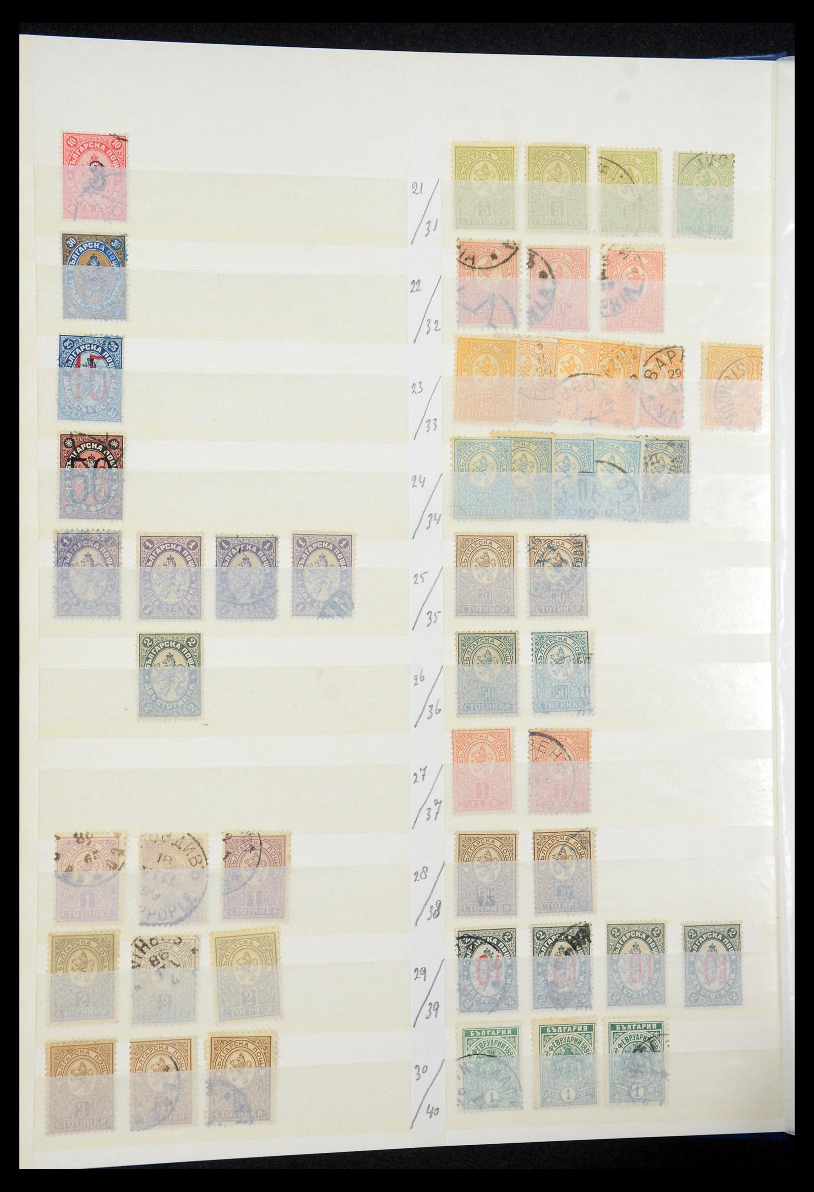 35671 002 - Postzegelverzameling 35671 Bulgarije 1879-1947.