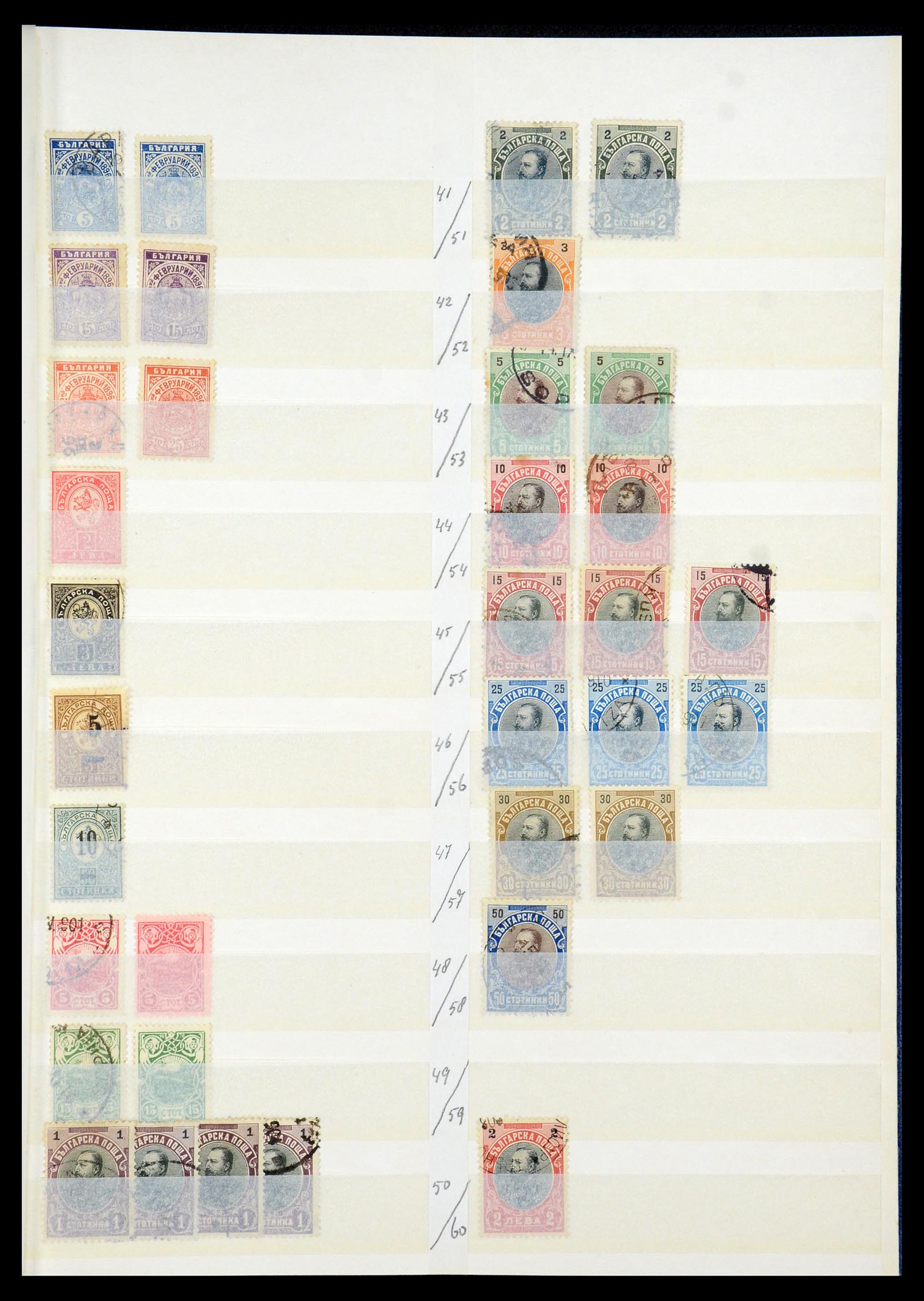 35671 003 - Postzegelverzameling 35671 Bulgarije 1879-1947.