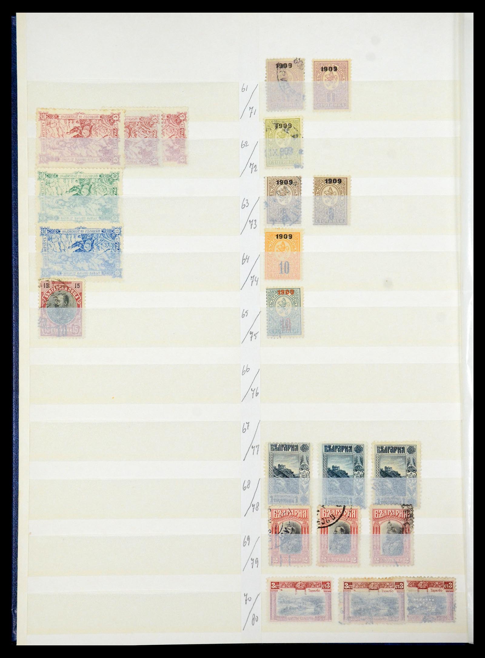 35671 004 - Postzegelverzameling 35671 Bulgarije 1879-1947.