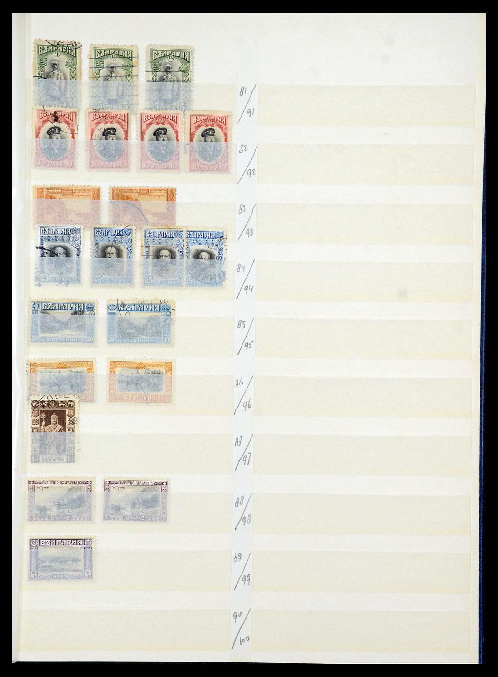 35671 005 - Postzegelverzameling 35671 Bulgarije 1879-1947.