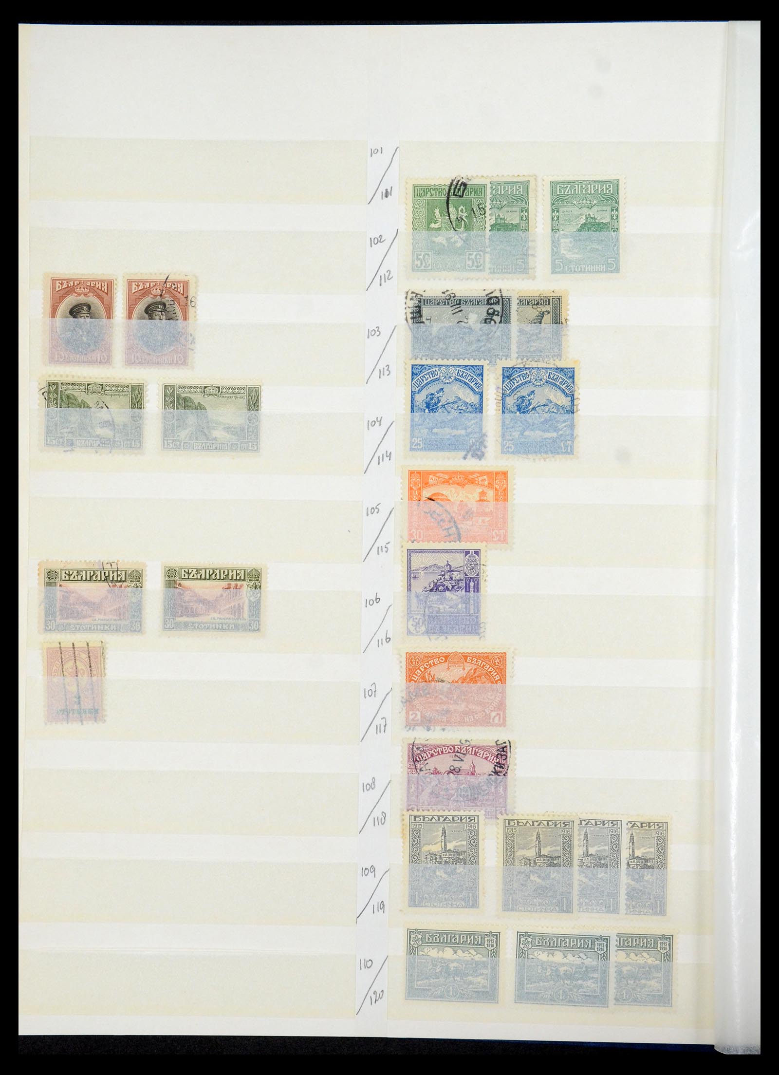 35671 006 - Postzegelverzameling 35671 Bulgarije 1879-1947.
