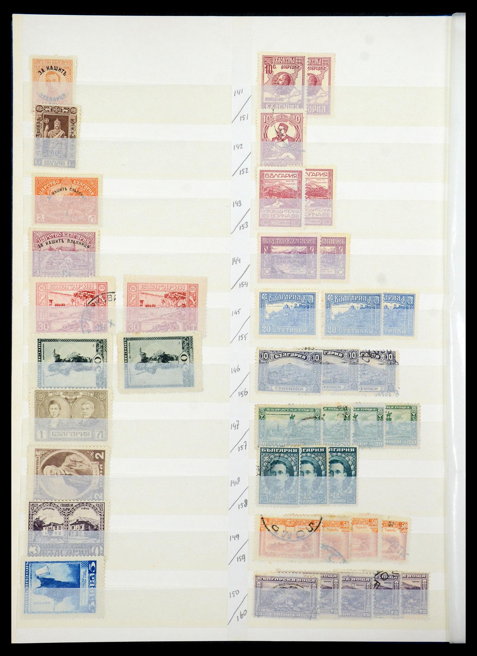 35671 008 - Postzegelverzameling 35671 Bulgarije 1879-1947.